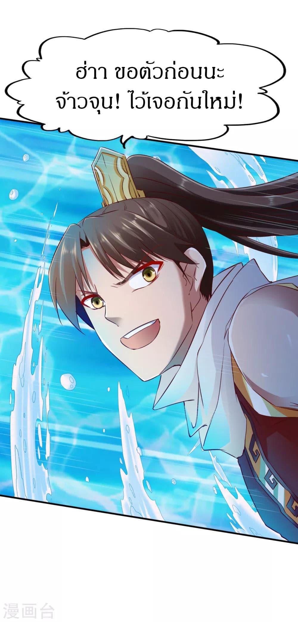 Manga-lc-com อ่านมังงะ อ่านการ์ตูน ออนไลน์ ฟรี The Legendary Tripod ตอนที่ 1 2 3 4 5 6 7 8 9 10 11 12 13 14 ฟรี ไม่มีโฆษณา Manga-lc - อ่าน มังงะ อ่าน การ์ตูน ออนไลน์ อ่านมังงะ ฟรี