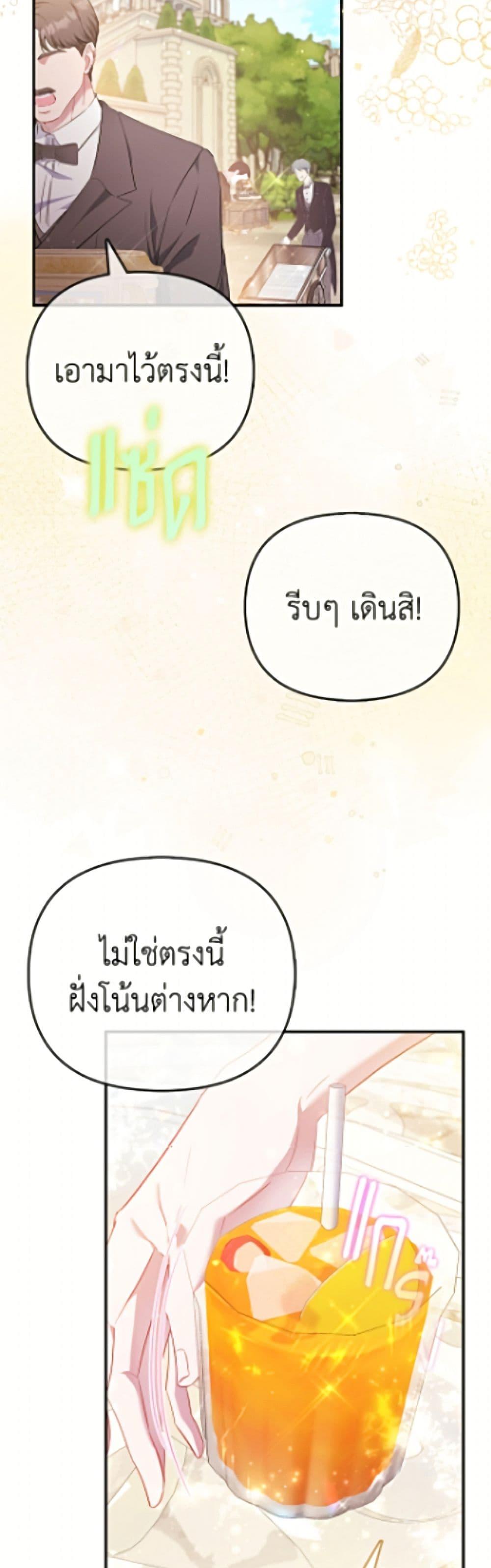 Manga-lc-com อ่านมังงะ อ่านการ์ตูน ออนไลน์ ฟรี I’m the Princess of All ตอนที่ 1 2 3 4 5 6 7 8 9 10 11 12 13 14 ฟรี ไม่มีโฆษณา Manga-lc - อ่าน มังงะ อ่าน การ์ตูน ออนไลน์ อ่านมังงะ ฟรี