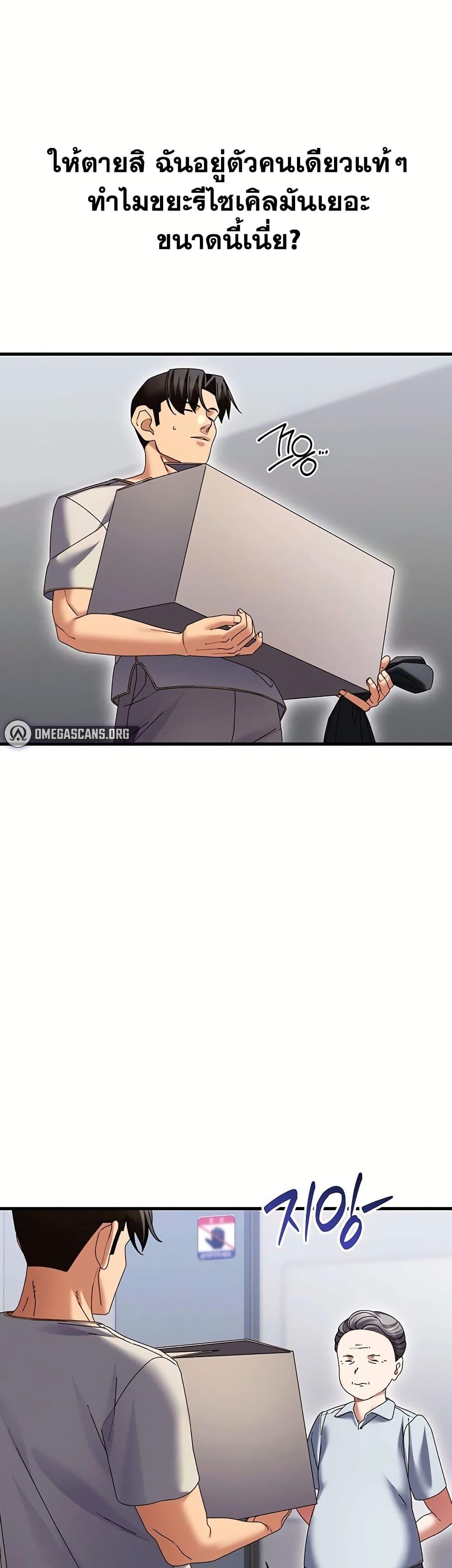 Doujin-Lc- อ่าน โดจิน มังฮวา เกาหลี ญี่ปุ่น จีน แปลไทย New City Massage ตอนที่ 1 2 3 4 5 6 7 8 9 10 11 12 13 14 ฟรี ไม่มีโฆษณา อ่าน โดจิน Manhwa เกาหลี ญี่ปุ่น จีน เรามีครบ คัดมาให้เน้นๆ โดจิน 18+ รับประกันความฟินโดย  Doujin Lc