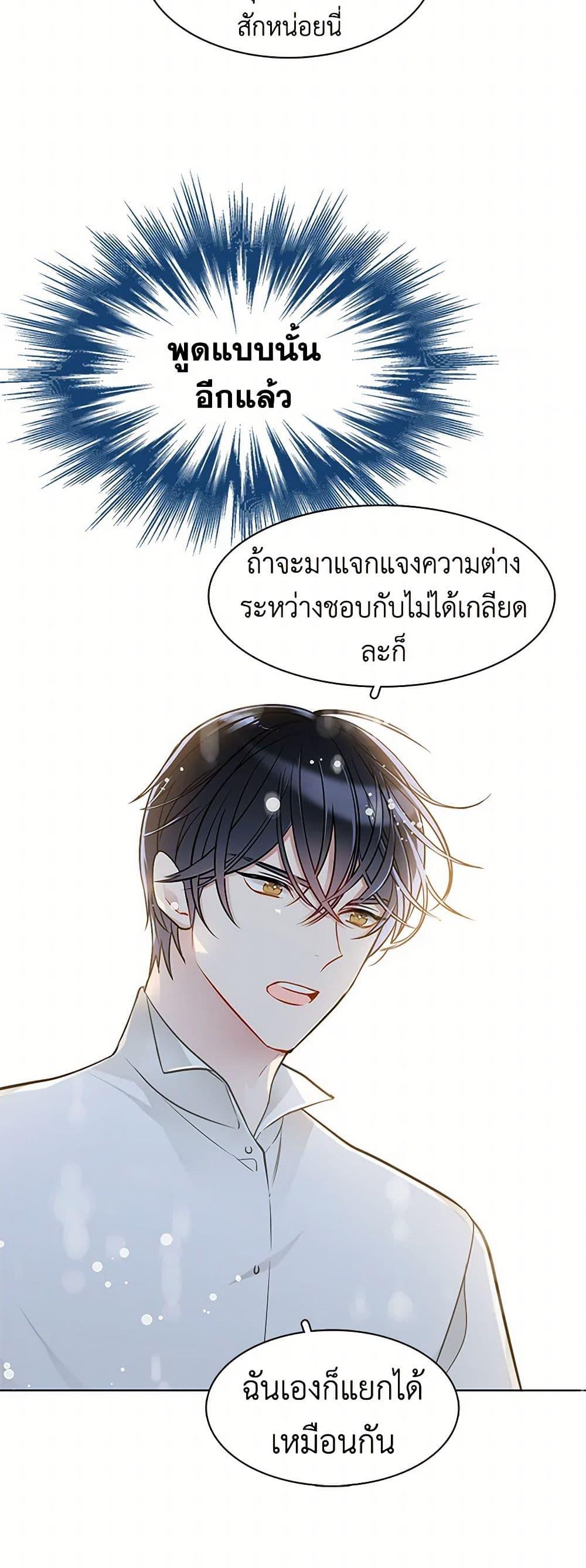 Manga-lc-com อ่านมังงะ อ่านการ์ตูน ออนไลน์ ฟรี The Detective Of Muiella ตอนที่ 1 2 3 4 5 6 7 8 9 10 11 12 13 14 ฟรี ไม่มีโฆษณา Manga-lc - อ่าน มังงะ อ่าน การ์ตูน ออนไลน์ อ่านมังงะ ฟรี