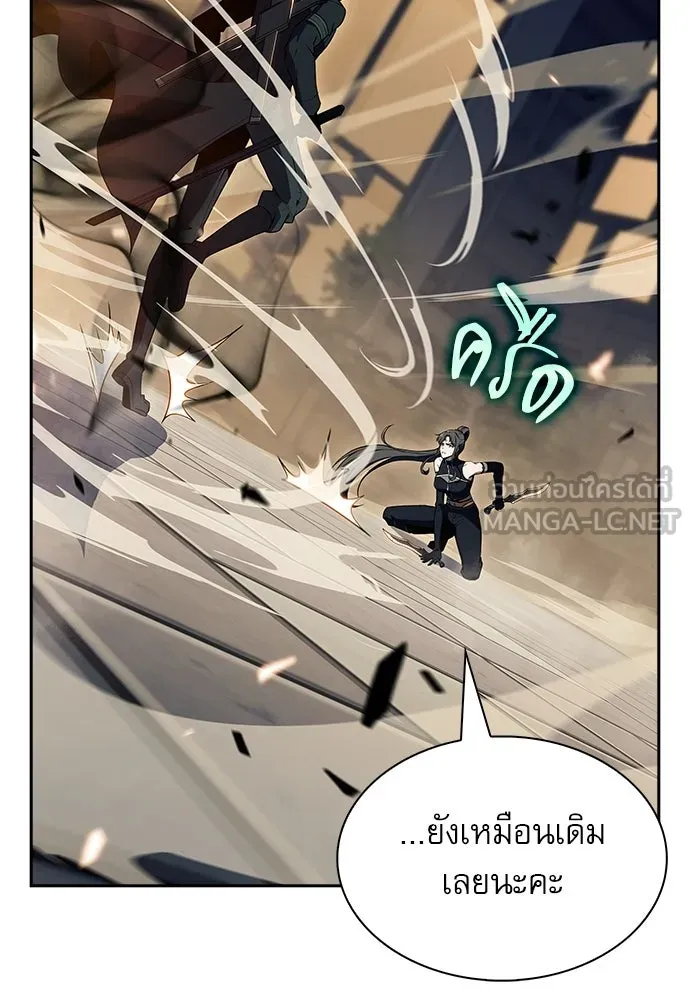 ครัวผู้กล้าท้าให้ชิม ตอนที่ 30 รูปที่ 99