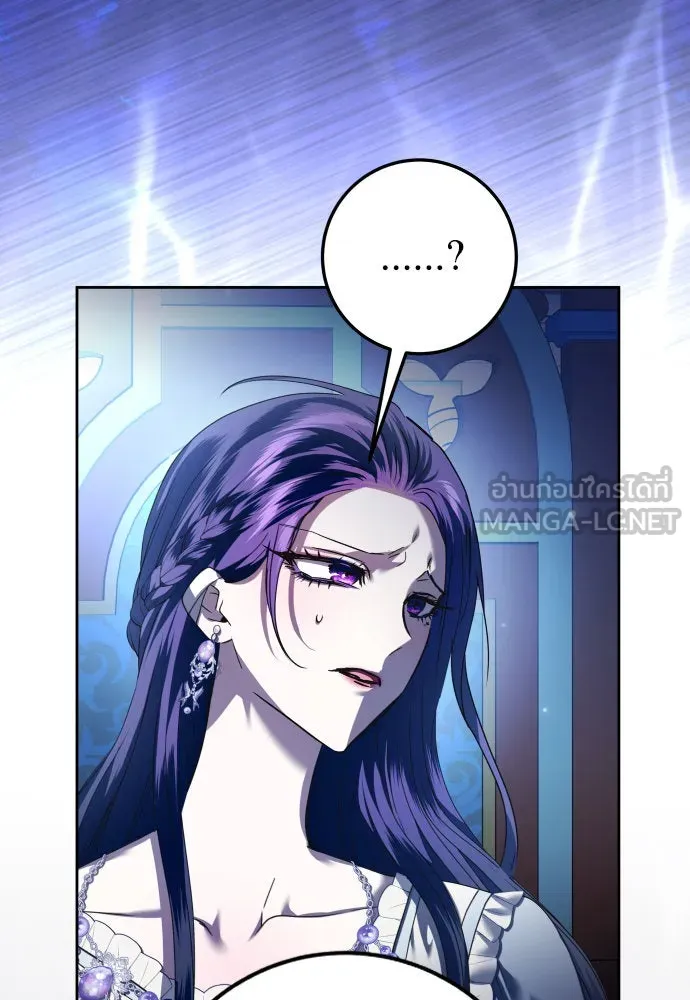 ชิงชีวิตพลิกลิขิตชะตา ตอนที่ 228. แค่บอกว่าจะฆ่าสุนัขตัวหนึ่ง( รูปที่ 123