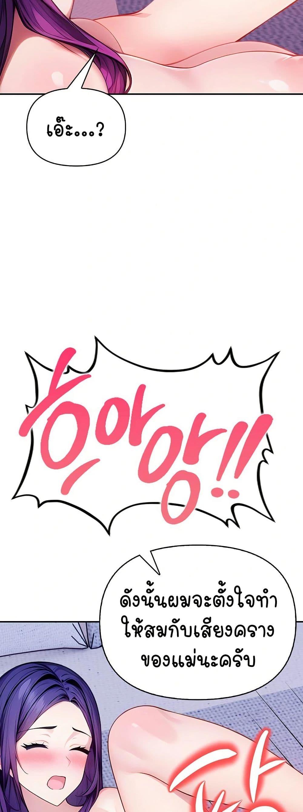 Doujin-Lc- อ่าน โดจิน มังฮวา เกาหลี ญี่ปุ่น จีน แปลไทย Light Instead of Debt ตอนที่ 1 2 3 4 5 6 7 8 9 10 11 12 13 14 ฟรี ไม่มีโฆษณา อ่าน โดจิน Manhwa เกาหลี ญี่ปุ่น จีน เรามีครบ คัดมาให้เน้นๆ โดจิน 18+ รับประกันความฟินโดย  Doujin Lc