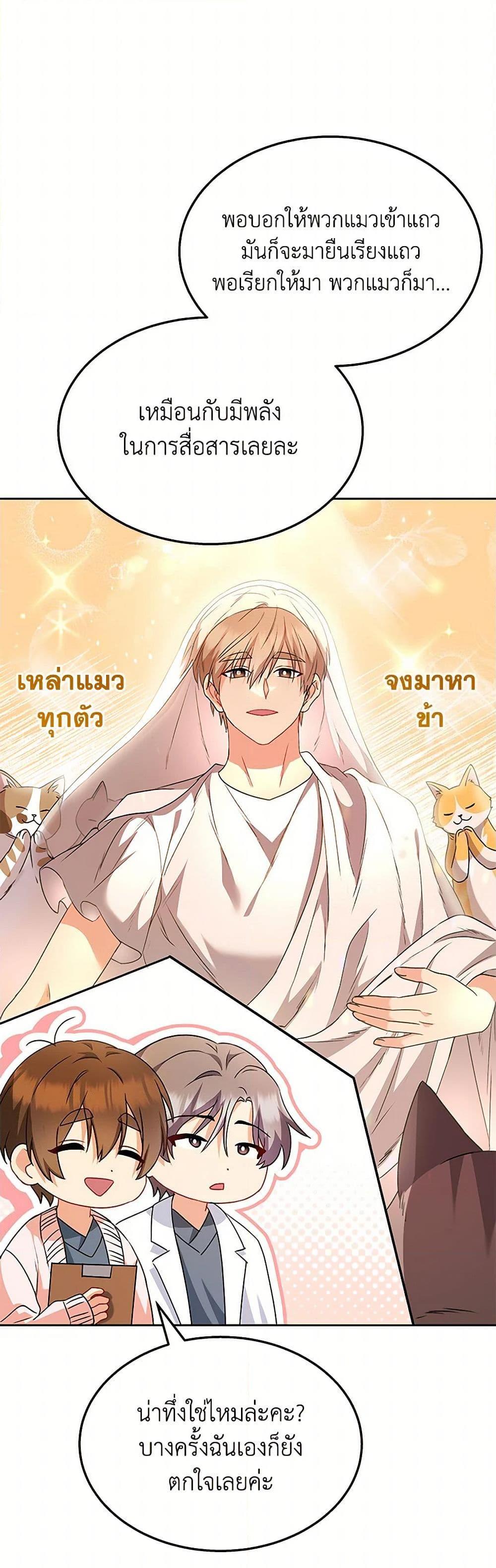 Manga-lc-com อ่านมังงะ อ่านการ์ตูน ออนไลน์ ฟรี Hello! Veterinarian! ตอนที่ 1 2 3 4 5 6 7 8 9 10 11 12 13 14 ฟรี ไม่มีโฆษณา Manga-lc - อ่าน มังงะ อ่าน การ์ตูน ออนไลน์ อ่านมังงะ ฟรี
