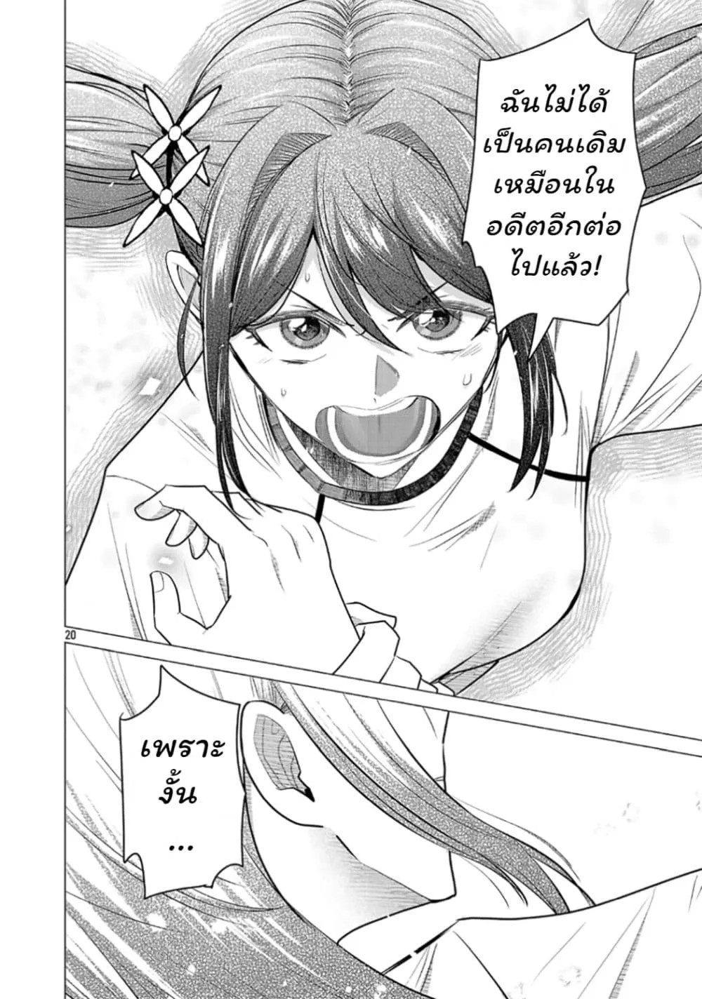Manga-lc-com อ่านมังงะ อ่านการ์ตูน ออนไลน์ ฟรี Make Heroine o Katasetai!! ตอนที่ 1 2 3 4 5 6 7 8 9 10 11 12 13 14 ฟรี ไม่มีโฆษณา Manga-lc - อ่าน มังงะ อ่าน การ์ตูน ออนไลน์ อ่านมังงะ ฟรี