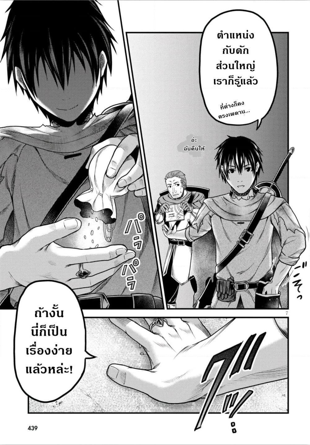 Manga-lc-com อ่านมังงะ อ่านการ์ตูน ออนไลน์ ฟรี Murabito desu ga Nani ka ตอนที่ 1 2 3 4 5 6 7 8 9 10 11 12 13 14 ฟรี ไม่มีโฆษณา Manga-lc - อ่าน มังงะ อ่าน การ์ตูน ออนไลน์ อ่านมังงะ ฟรี