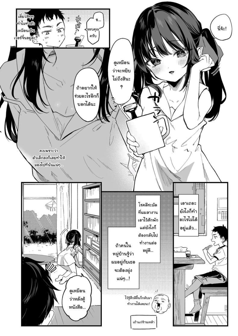 Doujin-Lc- อ่าน โดจิน มังฮวา เกาหลี ญี่ปุ่น จีน แปลไทย ทั้งหมดนี้มันเป็นความผิดของเธอ (C96) [Kedama Gyuunyuu (Tamano Kedama)] Zenbu Kimi no Sei da It's All Your Fault ตอนที่ 1 2 3 4 5 6 7 8 9 10 11 12 13 14 ฟรี ไม่มีโฆษณา อ่าน โดจิน Manhwa เกาหลี ญี่ปุ่น จีน เรามีครบ คัดมาให้เน้นๆ โดจิน 18+ รับประกันความฟินโดย  Doujin Lc