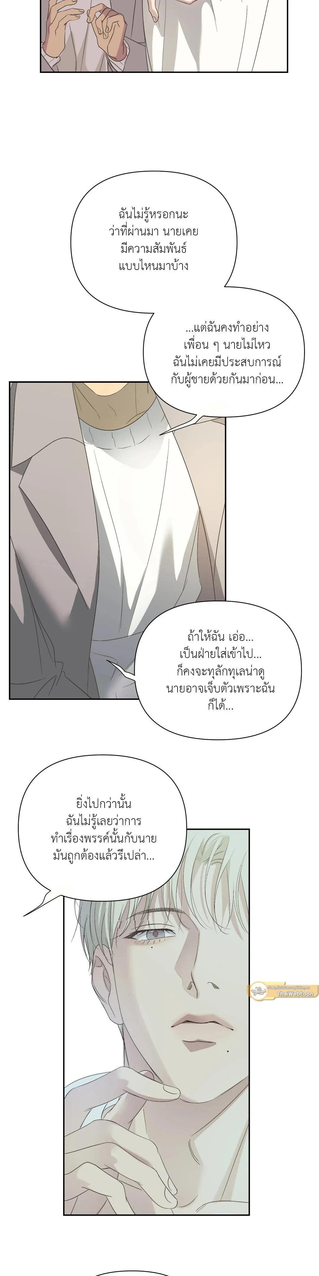 Manga-lc-com อ่านมังงะ อ่านการ์ตูน ออนไลน์ ฟรี Backlight ตอนที่ 1 2 3 4 5 6 7 8 9 10 11 12 13 14 ฟรี ไม่มีโฆษณา Manga-lc - อ่าน มังงะ อ่าน การ์ตูน ออนไลน์ อ่านมังงะ ฟรี