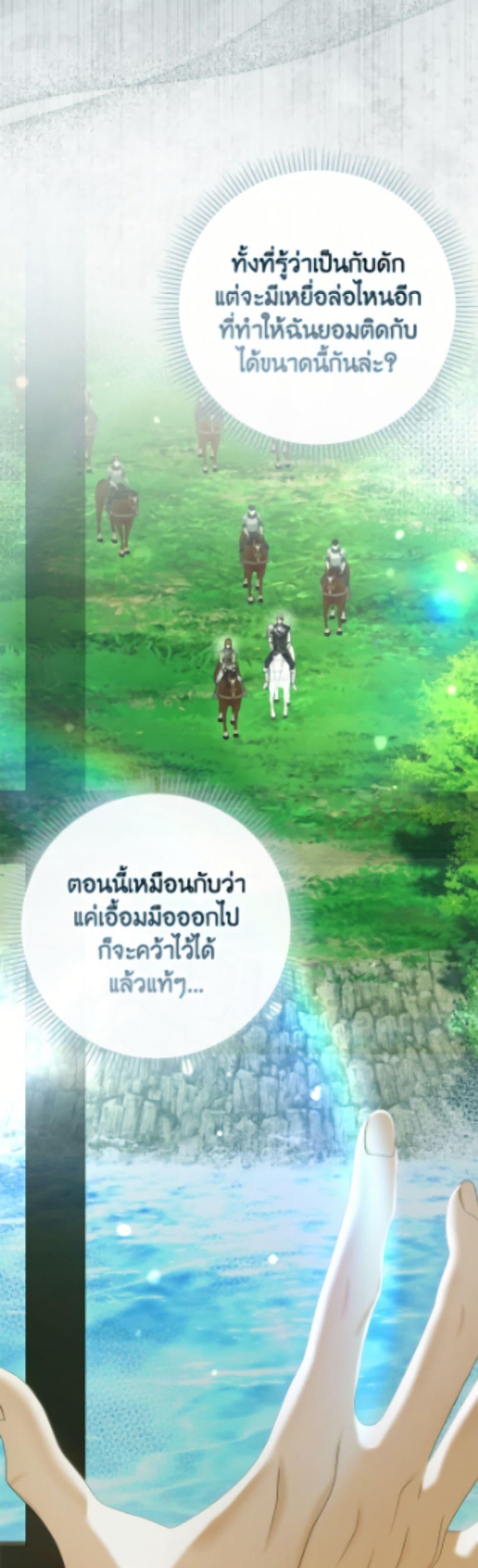 Manga-lc-com อ่านมังงะ อ่านการ์ตูน ออนไลน์ ฟรี Why Are You Obsessed With Your Fake Wife ตอนที่ 1 2 3 4 5 6 7 8 9 10 11 12 13 14 ฟรี ไม่มีโฆษณา Manga-lc - อ่าน มังงะ อ่าน การ์ตูน ออนไลน์ อ่านมังงะ ฟรี