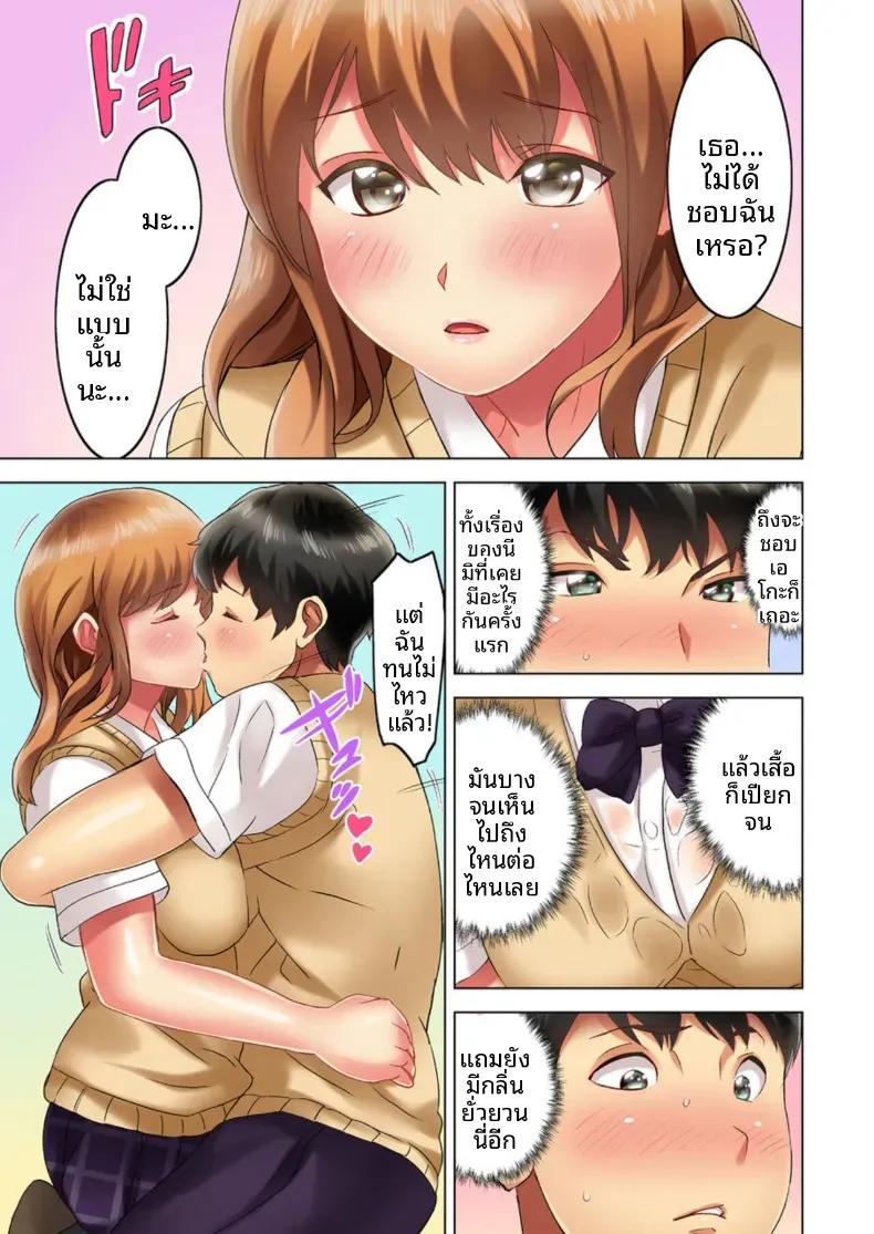 Doujin-Lc- อ่าน โดจิน มังฮวา เกาหลี ญี่ปุ่น จีน แปลไทย สิ่งเร้าใจเบื้องหน้า [Mitsuya] ตอนที่ 1 2 3 4 5 6 7 8 9 10 11 12 13 14 ฟรี ไม่มีโฆษณา อ่าน โดจิน Manhwa เกาหลี ญี่ปุ่น จีน เรามีครบ คัดมาให้เน้นๆ โดจิน 18+ รับประกันความฟินโดย  Doujin Lc