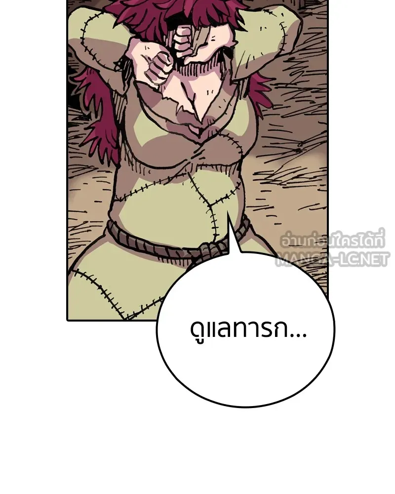 เคลวาเทส อสูรจอมราชัน ตอนที่ 8 ราชาอสูรที่ถูกจับตัว (2) รูปที่ 111
