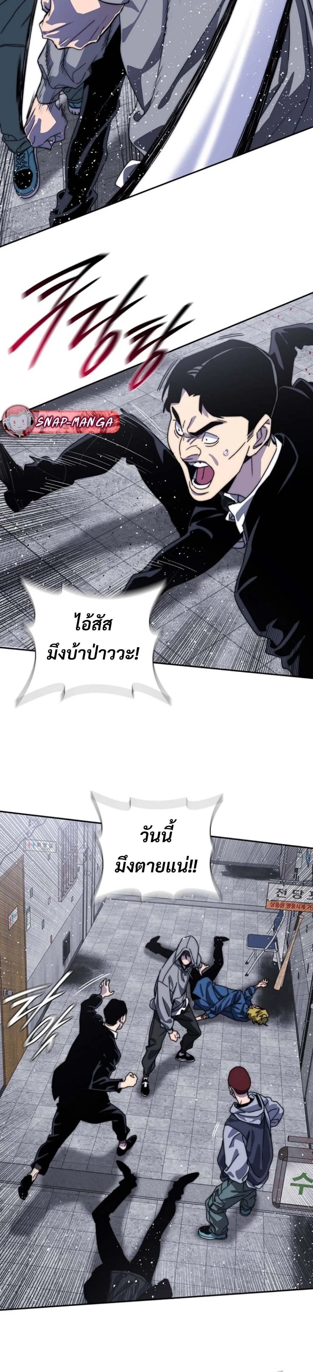 The 18-Year Old Demon King ตอนที่ ตอนที่ 4 รูปที่ 32
