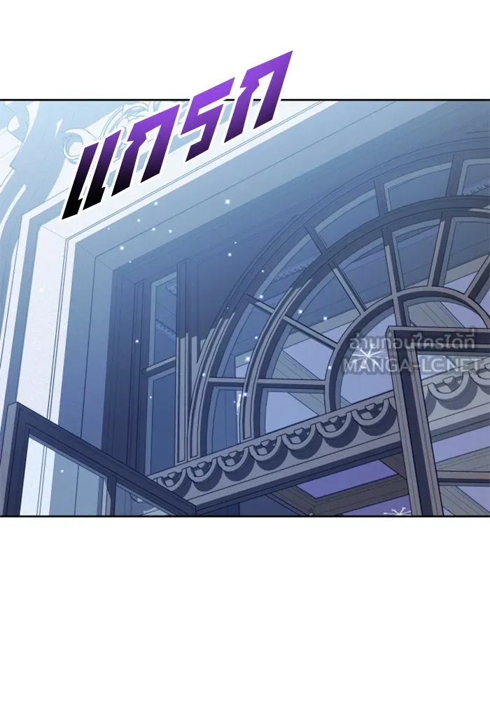 ชิงชีวิตพลิกลิขิตชะตา ตอนที่ 160. ข้าเห็นเทพเจ้า รูปที่ 174