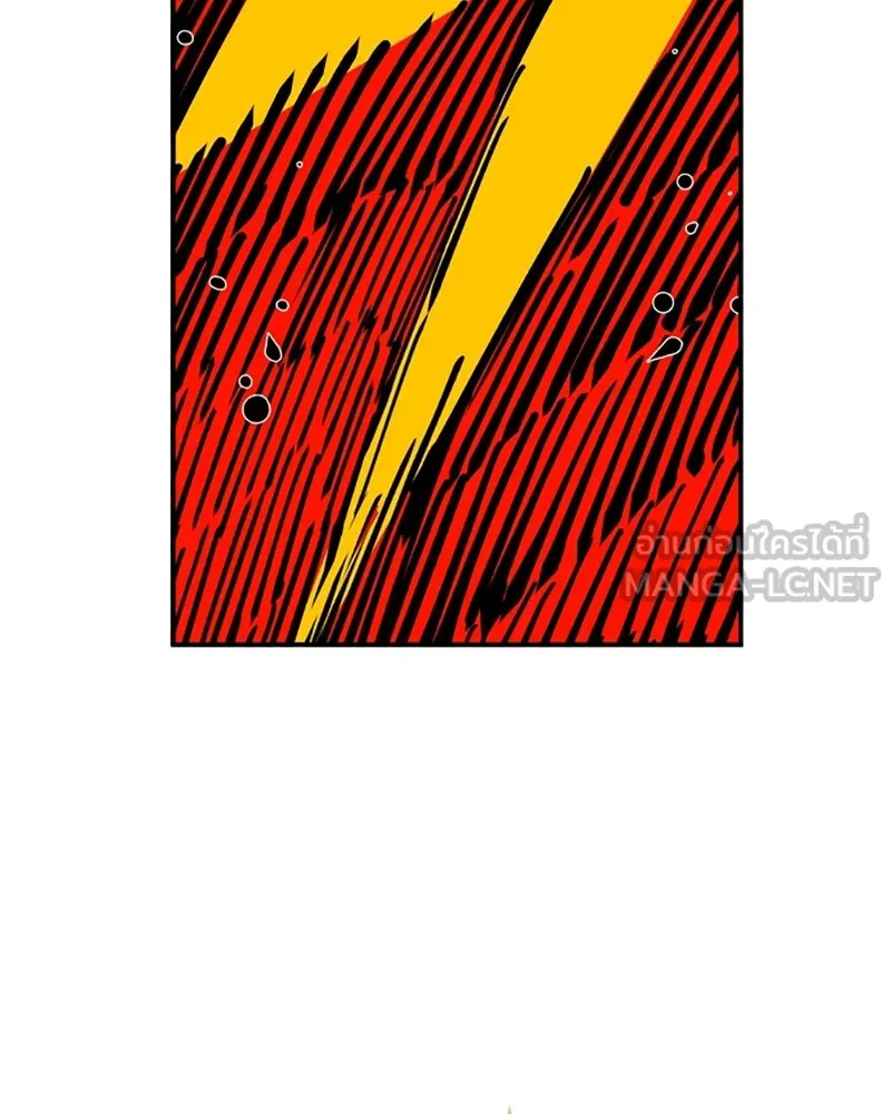 Player ตอนที่ 68 รูปที่ 18