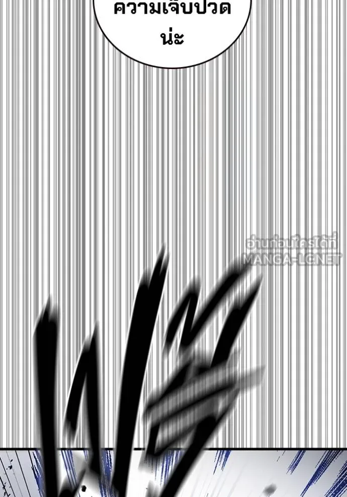 มหาสงครามคนแกร่ง ตอนที่ 30 รูปที่ 76