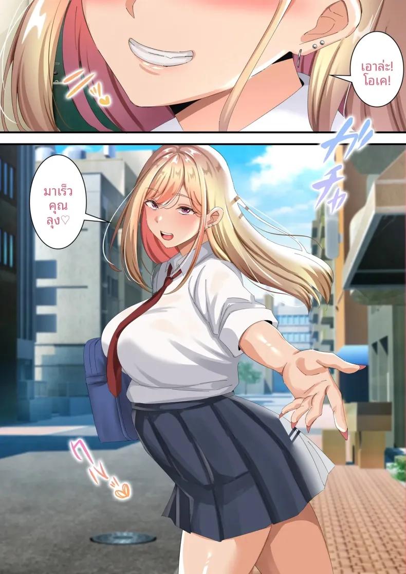 Doujin-Lc- อ่าน โดจิน มังฮวา เกาหลี ญี่ปุ่น จีน แปลไทย ผมถูกสาวเเกลบังคับ (Tokumori Hanten) ตอนที่ 1 2 3 4 5 6 7 8 9 10 11 12 13 14 ฟรี ไม่มีโฆษณา อ่าน โดจิน Manhwa เกาหลี ญี่ปุ่น จีน เรามีครบ คัดมาให้เน้นๆ โดจิน 18+ รับประกันความฟินโดย  Doujin Lc