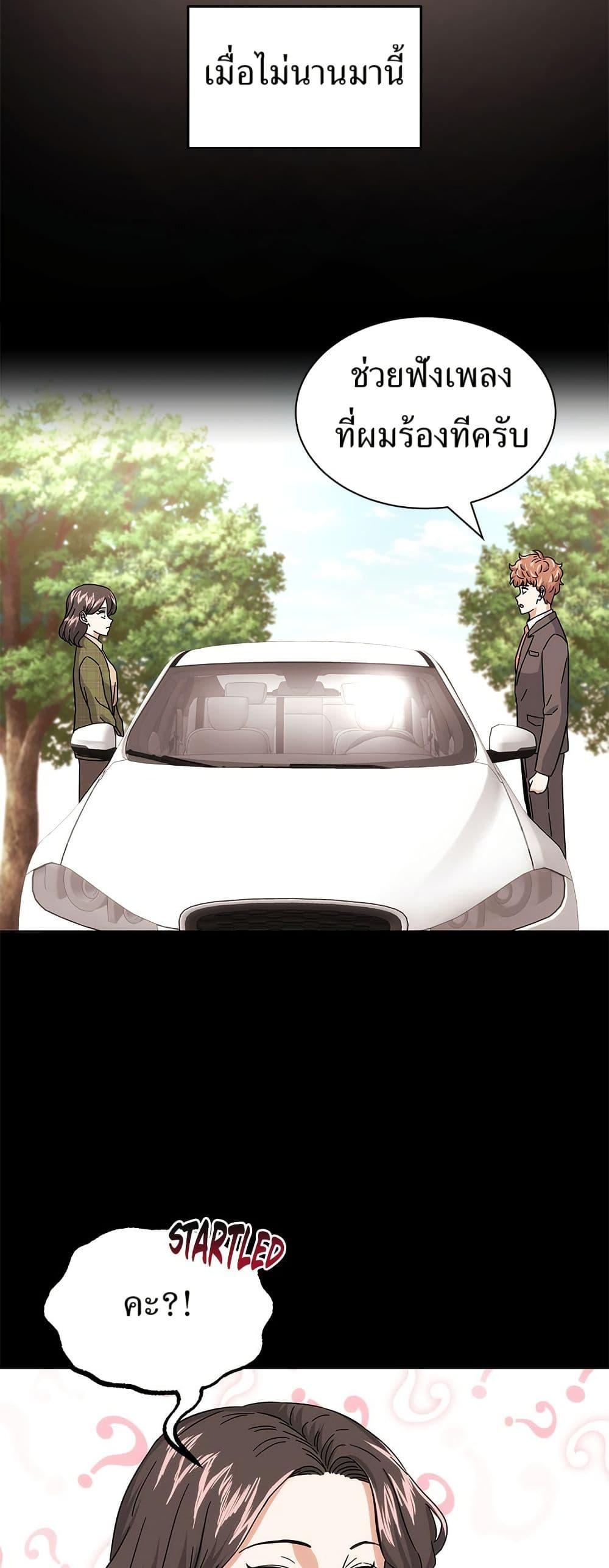 Manga-lc-com อ่านมังงะ อ่านการ์ตูน ออนไลน์ ฟรี Superstar Associate Manager ตอนที่ 1 2 3 4 5 6 7 8 9 10 11 12 13 14 ฟรี ไม่มีโฆษณา Manga-lc - อ่าน มังงะ อ่าน การ์ตูน ออนไลน์ อ่านมังงะ ฟรี