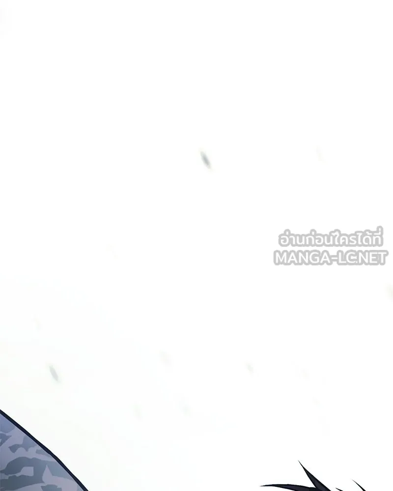 แบคXX ตอนที่ 170 รูปที่ 84