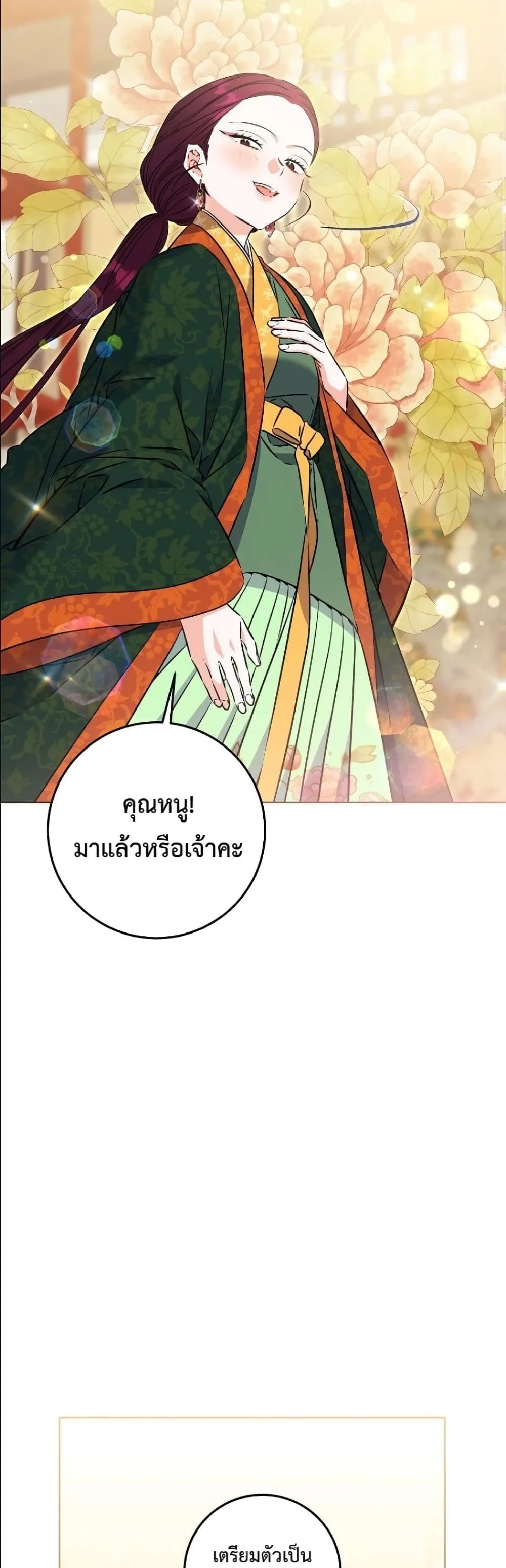 Manga-lc-com อ่านมังงะ อ่านการ์ตูน ออนไลน์ ฟรี The Princess’s Guide to a Perfect Life ตอนที่ 1 2 3 4 5 6 7 8 9 10 11 12 13 14 ฟรี ไม่มีโฆษณา Manga-lc - อ่าน มังงะ อ่าน การ์ตูน ออนไลน์ อ่านมังงะ ฟรี