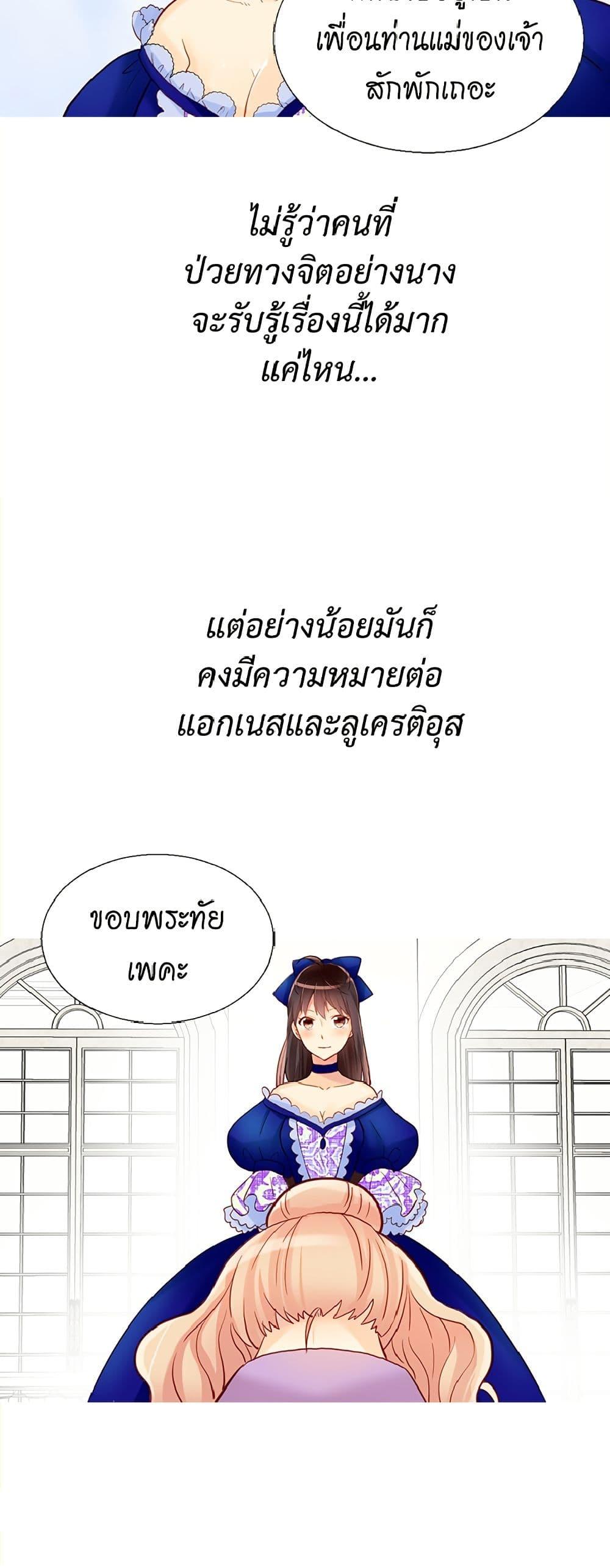 Manga-lc-com อ่านมังงะ อ่านการ์ตูน ออนไลน์ ฟรี Isekai Empress ตอนที่ 1 2 3 4 5 6 7 8 9 10 11 12 13 14 ฟรี ไม่มีโฆษณา Manga-lc - อ่าน มังงะ อ่าน การ์ตูน ออนไลน์ อ่านมังงะ ฟรี