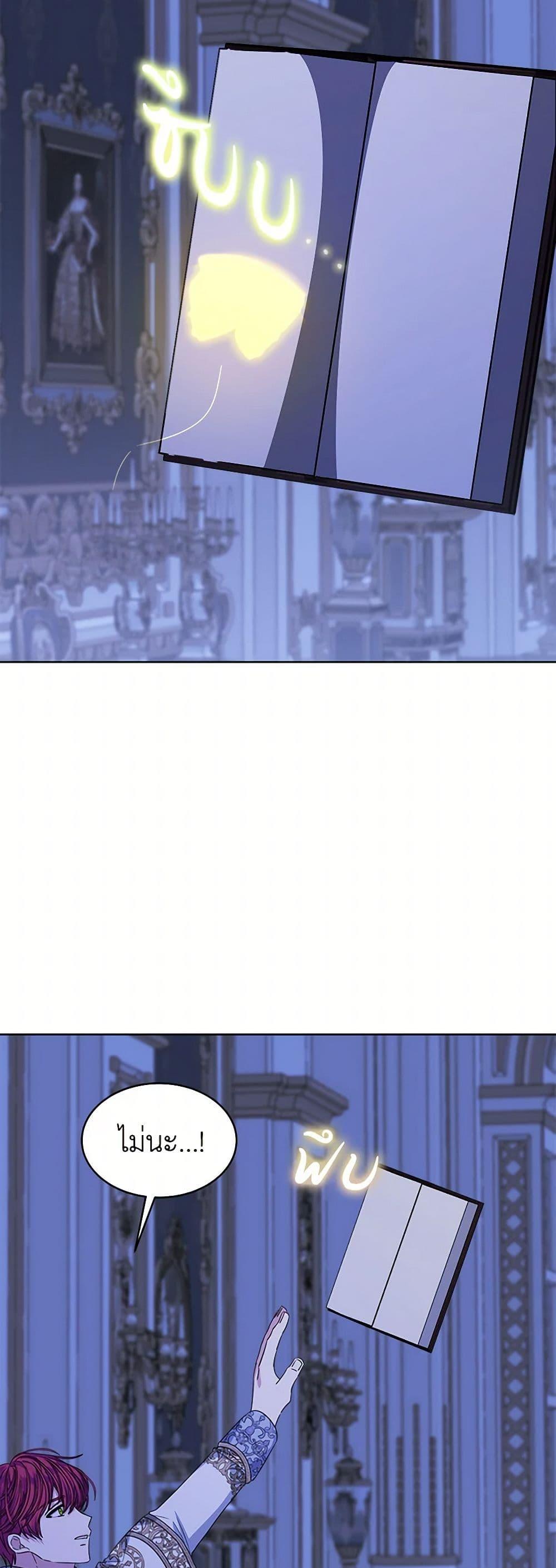 Manga-lc-com อ่านมังงะ อ่านการ์ตูน ออนไลน์ ฟรี I’m Tired of Novel Transmigration ตอนที่ 1 2 3 4 5 6 7 8 9 10 11 12 13 14 ฟรี ไม่มีโฆษณา Manga-lc - อ่าน มังงะ อ่าน การ์ตูน ออนไลน์ อ่านมังงะ ฟรี