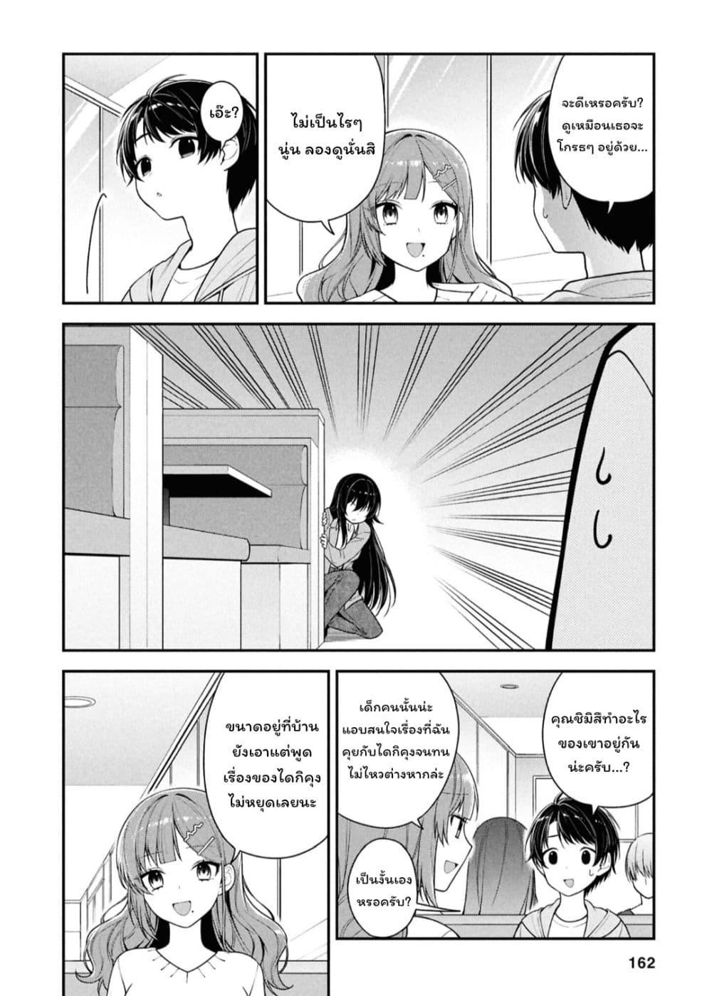 Manga-lc-com อ่านมังงะ อ่านการ์ตูน ออนไลน์ ฟรี Tonari no Seki no Yankee Shimizu-san ga Kami o Kuroku Sometekita ตอนที่ 1 2 3 4 5 6 7 8 9 10 11 12 13 14 ฟรี ไม่มีโฆษณา Manga-lc - อ่าน มังงะ อ่าน การ์ตูน ออนไลน์ อ่านมังงะ ฟรี