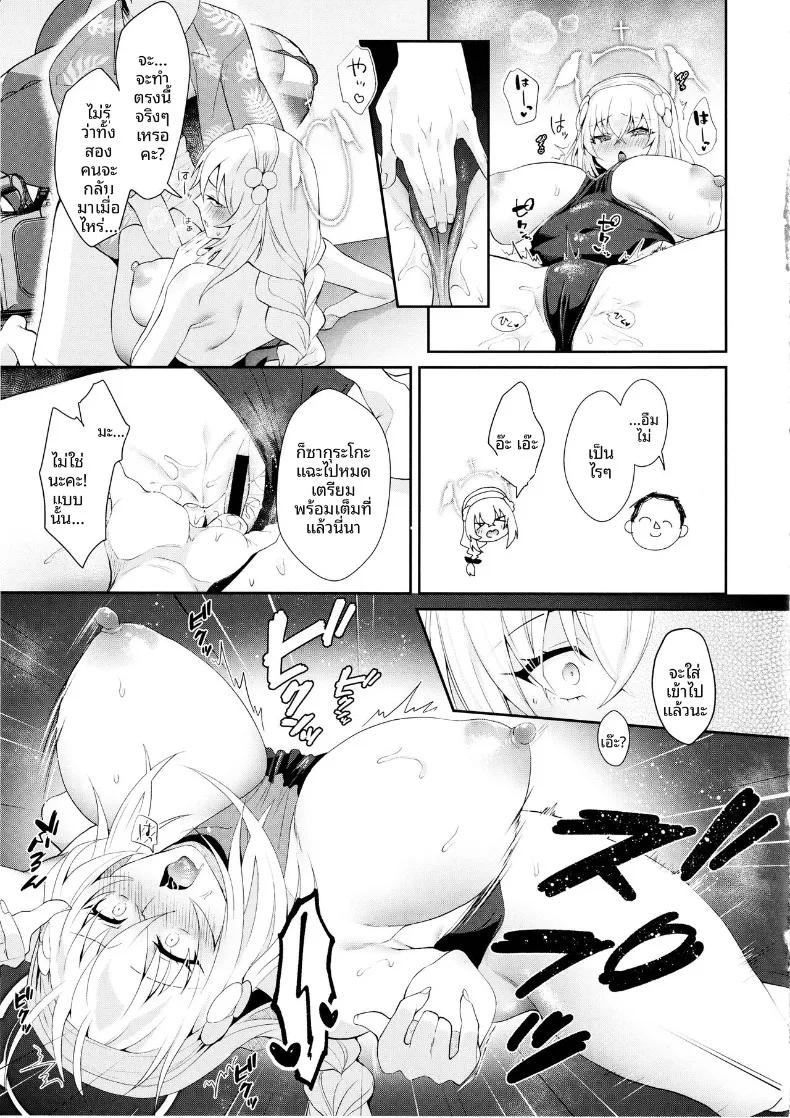 Doujin-Lc- อ่าน โดจิน มังฮวา เกาหลี ญี่ปุ่น จีน แปลไทย สิ่งดีในประสบการณ์ครั้งเเรก (Kuzuya) (Blue Archive) ตอนที่ 1 2 3 4 5 6 7 8 9 10 11 12 13 14 ฟรี ไม่มีโฆษณา อ่าน โดจิน Manhwa เกาหลี ญี่ปุ่น จีน เรามีครบ คัดมาให้เน้นๆ โดจิน 18+ รับประกันความฟินโดย  Doujin Lc