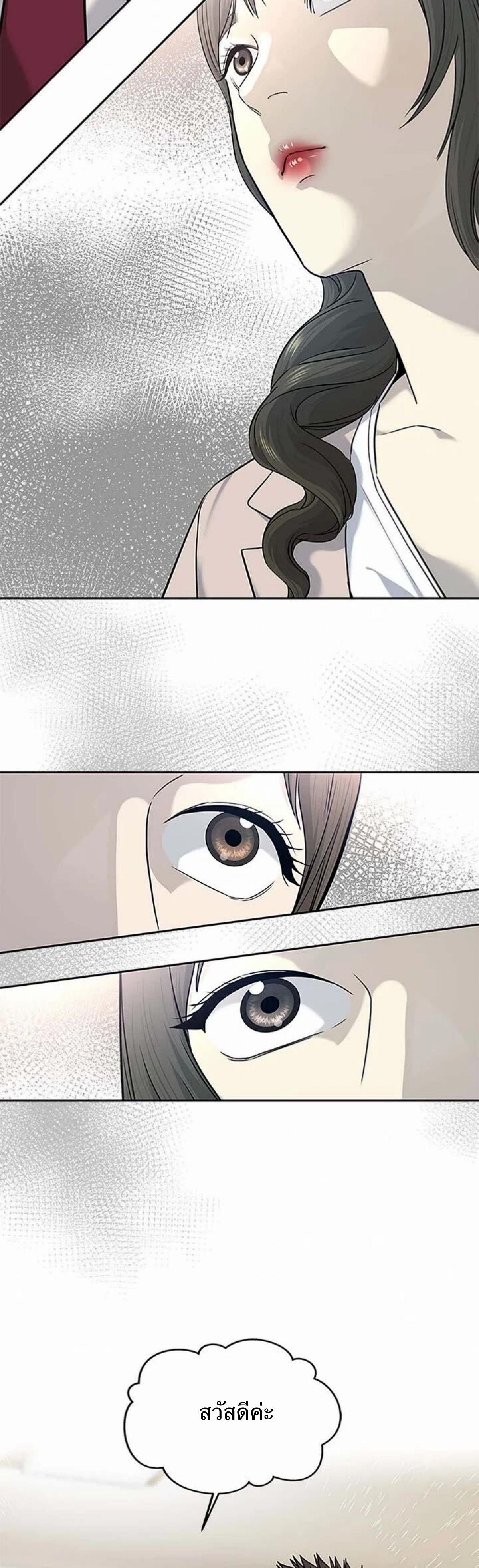 Manga-lc-com อ่านมังงะ อ่านการ์ตูน ออนไลน์ ฟรี God Of Blackfield ตอนที่ 1 2 3 4 5 6 7 8 9 10 11 12 13 14 ฟรี ไม่มีโฆษณา Manga-lc - อ่าน มังงะ อ่าน การ์ตูน ออนไลน์ อ่านมังงะ ฟรี