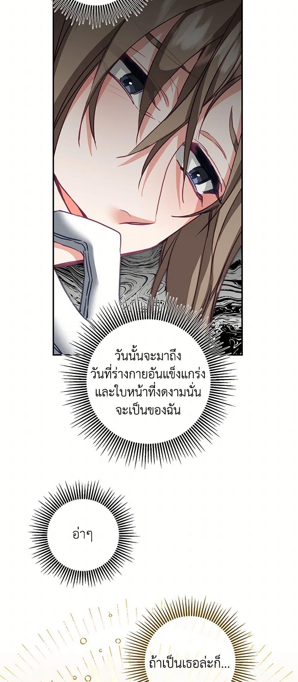 Manga-lc-com อ่านมังงะ อ่านการ์ตูน ออนไลน์ ฟรี I’ve Become the Villainous Empress of a Novel ตอนที่ 1 2 3 4 5 6 7 8 9 10 11 12 13 14 ฟรี ไม่มีโฆษณา Manga-lc - อ่าน มังงะ อ่าน การ์ตูน ออนไลน์ อ่านมังงะ ฟรี