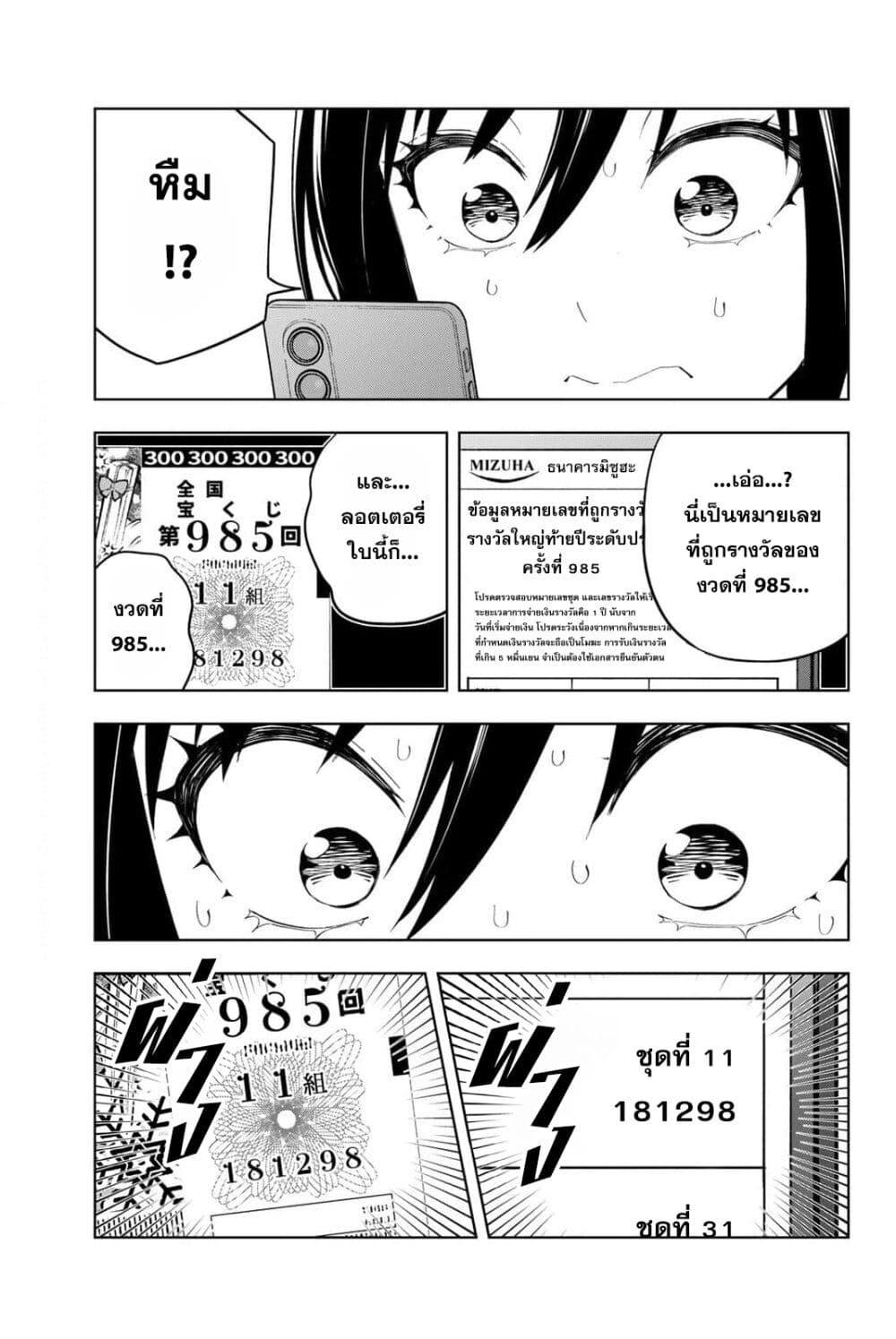 Manga-lc-com อ่านมังงะ อ่านการ์ตูน ออนไลน์ ฟรี Dream⭐︎Jumbo⭐︎Girl ตอนที่ 1 2 3 4 5 6 7 8 9 10 11 12 13 14 ฟรี ไม่มีโฆษณา Manga-lc - อ่าน มังงะ อ่าน การ์ตูน ออนไลน์ อ่านมังงะ ฟรี