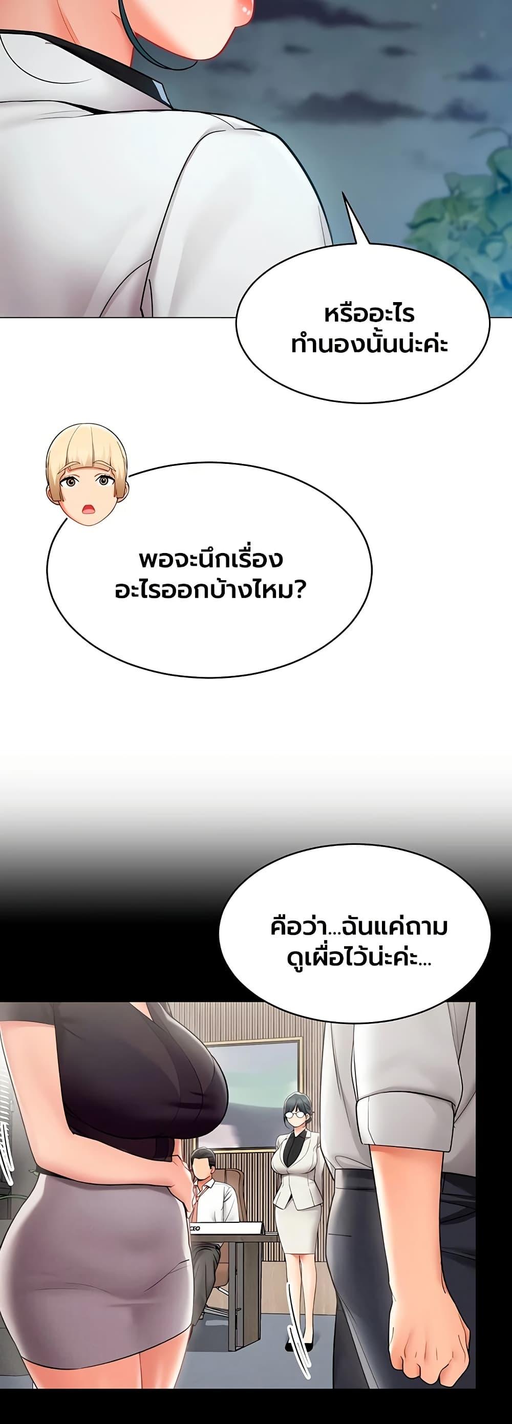 Doujin-Lc- อ่าน โดจิน มังฮวา เกาหลี ญี่ปุ่น จีน แปลไทย I Report Regarding ตอนที่ 1 2 3 4 5 6 7 8 9 10 11 12 13 14 ฟรี ไม่มีโฆษณา อ่าน โดจิน Manhwa เกาหลี ญี่ปุ่น จีน เรามีครบ คัดมาให้เน้นๆ โดจิน 18+ รับประกันความฟินโดย  Doujin Lc