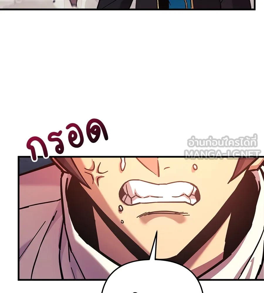 สัปดาห์นี้งดอัปตอนใหม่ ตอนที่ 105 รูปที่ 30