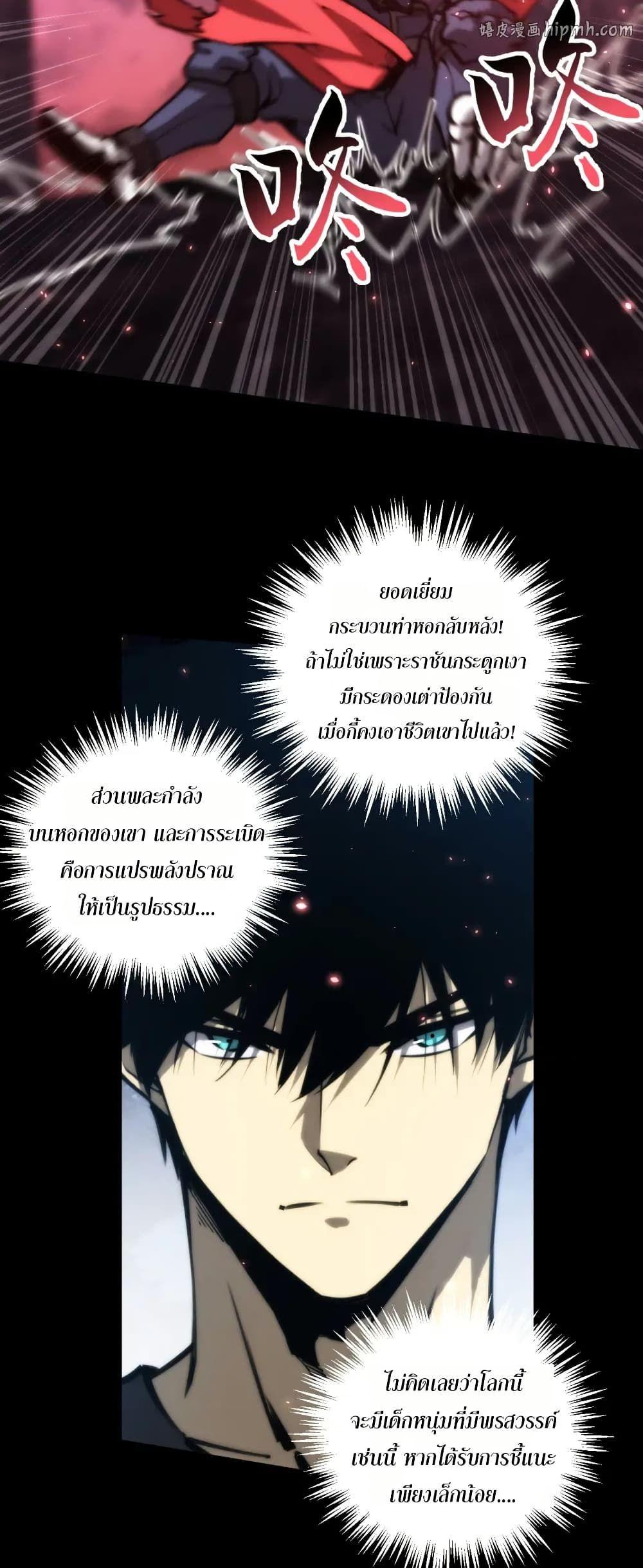 Manga-lc-com อ่านมังงะ อ่านการ์ตูน ออนไลน์ ฟรี The End of the World The Emperor Banner Invites All Female ตอนที่ 1 2 3 4 5 6 7 8 9 10 11 12 13 14 ฟรี ไม่มีโฆษณา Manga-lc - อ่าน มังงะ อ่าน การ์ตูน ออนไลน์ อ่านมังงะ ฟรี