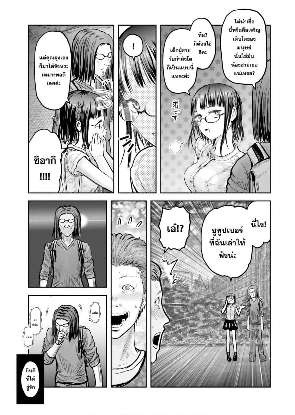 Manga-lc-com อ่านมังงะ อ่านการ์ตูน ออนไลน์ ฟรี Isekai Ojisan ตอนที่ 1 2 3 4 5 6 7 8 9 10 11 12 13 14 ฟรี ไม่มีโฆษณา Manga-lc - อ่าน มังงะ อ่าน การ์ตูน ออนไลน์ อ่านมังงะ ฟรี