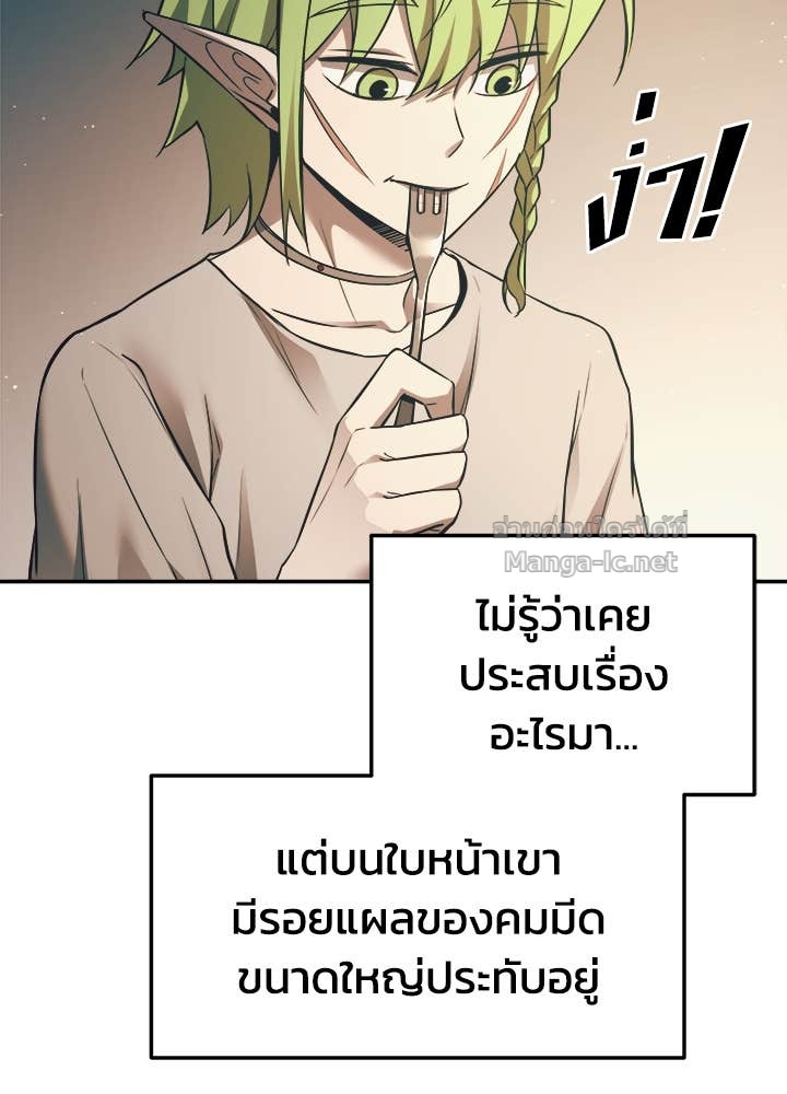 Doujin-Lc- อ่าน โดจิน มังฮวา เกาหลี ญี่ปุ่น จีน แปลไทย ผู้พิชิตเกมป้องกันฐาน ตอนที่ 1 2 3 4 5 6 7 8 9 10 11 12 13 14 ฟรี ไม่มีโฆษณา อ่าน โดจิน Manhwa เกาหลี ญี่ปุ่น จีน เรามีครบ คัดมาให้เน้นๆ โดจิน 18+ รับประกันความฟินโดย Doujin Lc