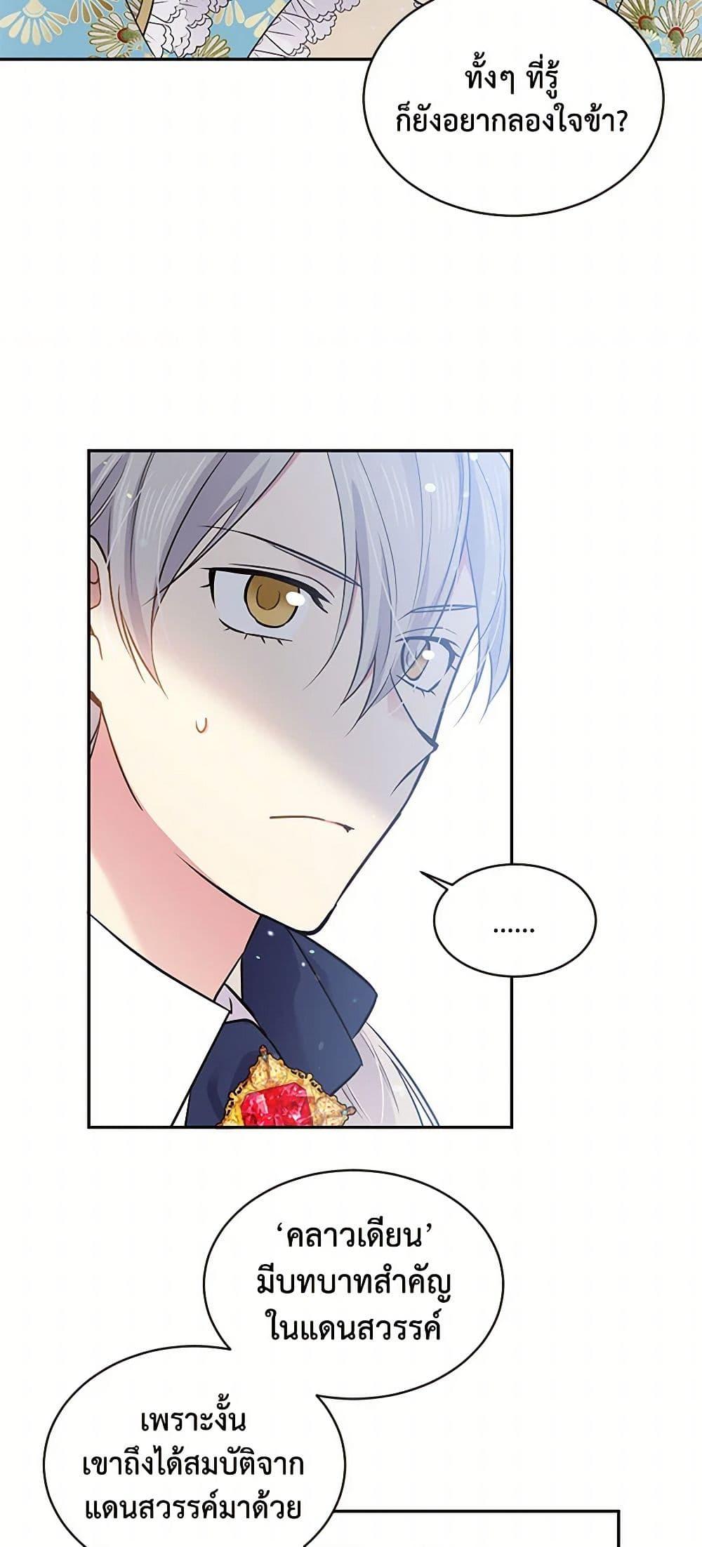 Manga-lc-com อ่านมังงะ อ่านการ์ตูน ออนไลน์ ฟรี My Goal is to Live a Long ตอนที่ 1 2 3 4 5 6 7 8 9 10 11 12 13 14 ฟรี ไม่มีโฆษณา Manga-lc - อ่าน มังงะ อ่าน การ์ตูน ออนไลน์ อ่านมังงะ ฟรี