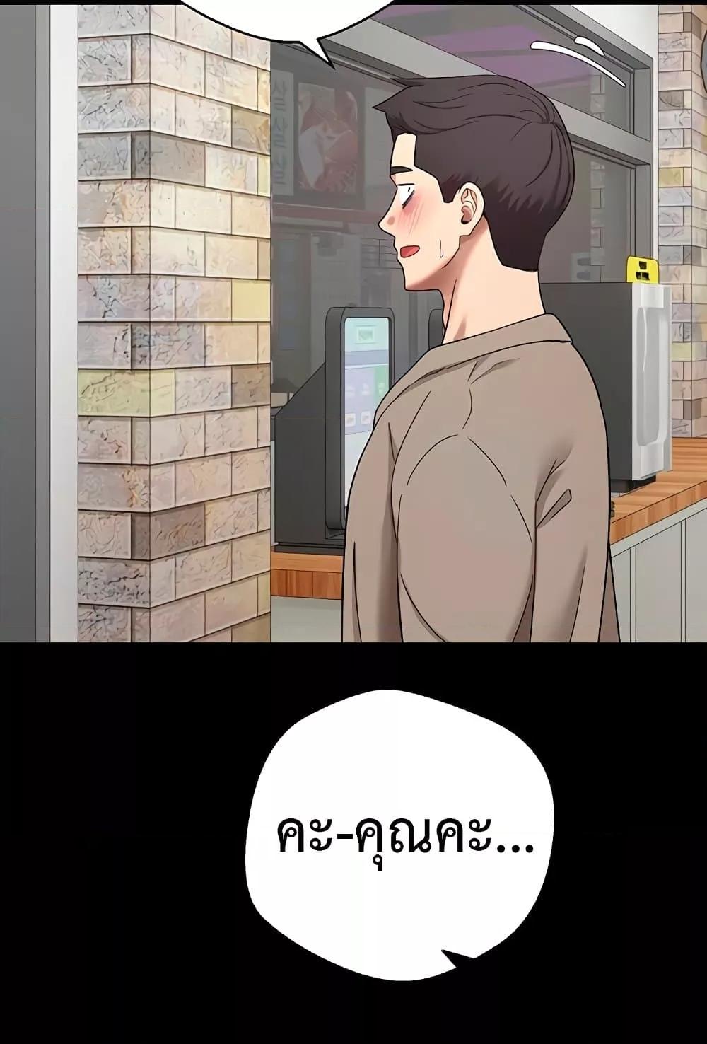 Doujin-Lc- อ่าน โดจิน มังฮวา เกาหลี ญี่ปุ่น จีน แปลไทย Turning My Life Around With Crypto ตอนที่ 1 2 3 4 5 6 7 8 9 10 11 12 13 14 ฟรี ไม่มีโฆษณา อ่าน โดจิน Manhwa เกาหลี ญี่ปุ่น จีน เรามีครบ คัดมาให้เน้นๆ โดจิน 18+ รับประกันความฟินโดย  Doujin Lc