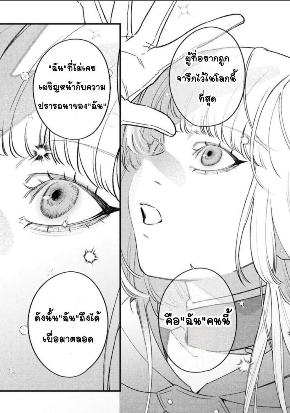 Doujin-Lc- อ่าน โดจิน มังฮวา เกาหลี ญี่ปุ่น จีน แปลไทย Mitsuba no Monogatari ตอนที่ 1 2 3 4 5 6 7 8 9 10 11 12 13 14 ฟรี ไม่มีโฆษณา อ่าน โดจิน Manhwa เกาหลี ญี่ปุ่น จีน เรามีครบ คัดมาให้เน้นๆ โดจิน 18+ รับประกันความฟินโดย  Doujin Lc