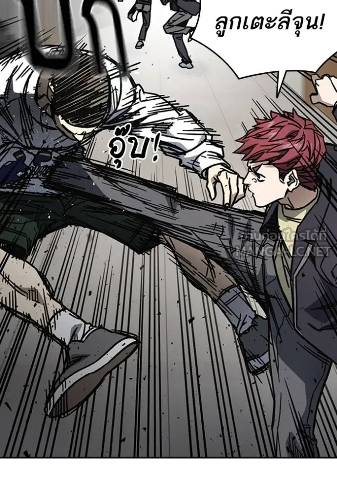 Study Group ตอนที่ 251 รูปที่ 54