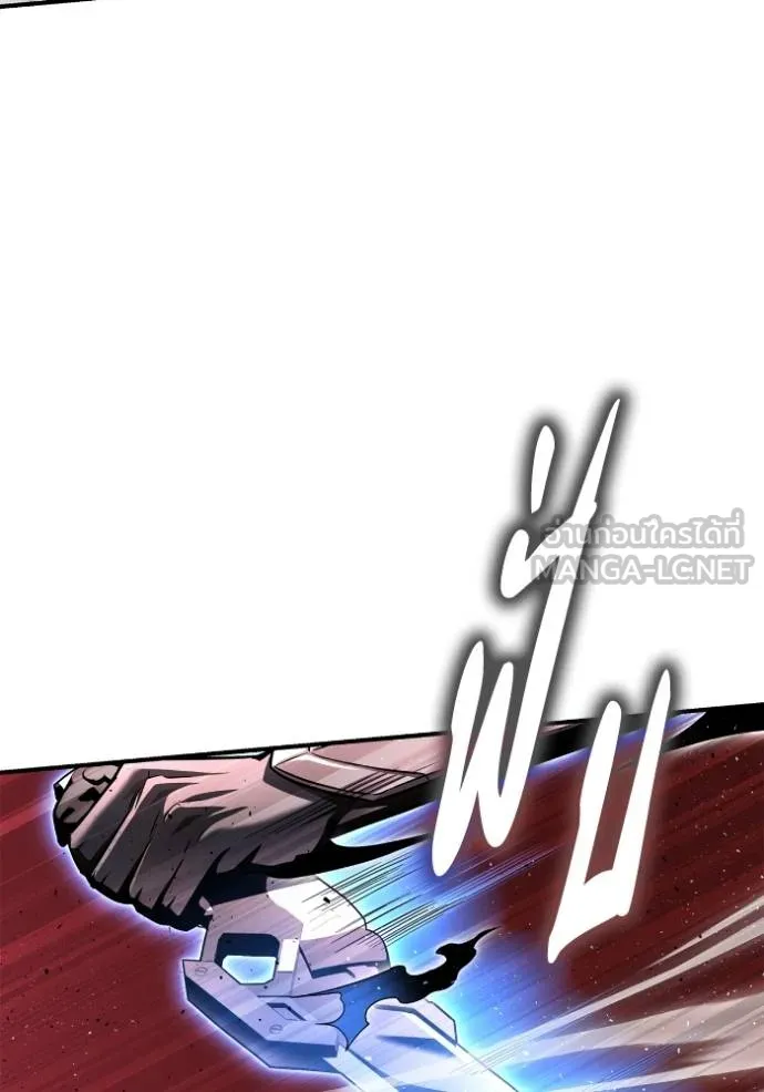 เกมของยอดมนุษย์ ตอนที่ 124 รูปที่ 126