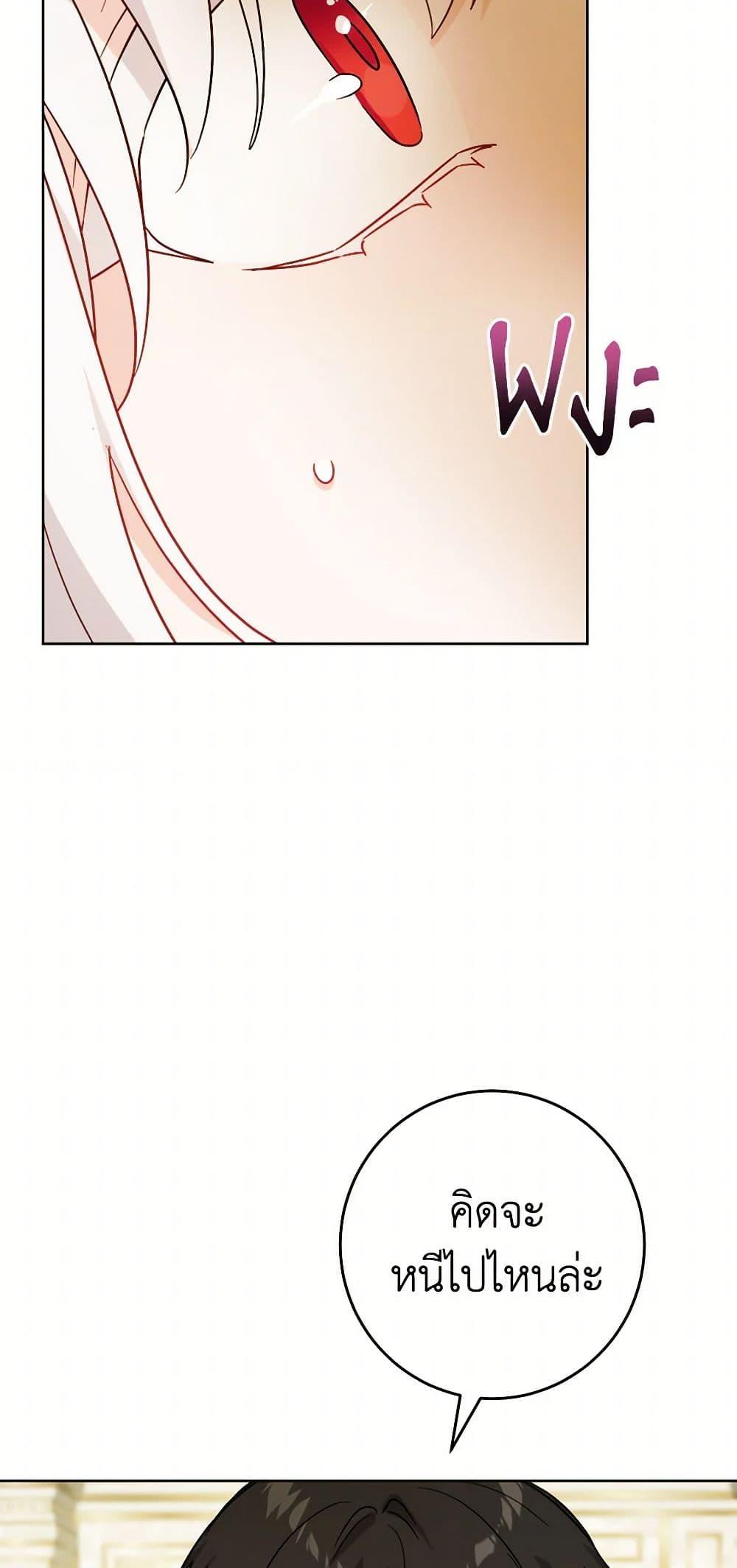 Manga-lc-com อ่านมังงะ อ่านการ์ตูน ออนไลน์ ฟรี The Male Lead is in Charge of the Successor ตอนที่ 1 2 3 4 5 6 7 8 9 10 11 12 13 14 ฟรี ไม่มีโฆษณา Manga-lc - อ่าน มังงะ อ่าน การ์ตูน ออนไลน์ อ่านมังงะ ฟรี