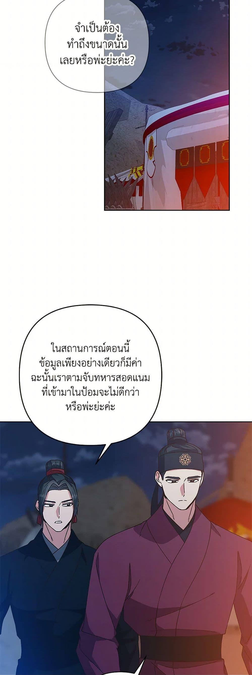 Manga-lc-com อ่านมังงะ อ่านการ์ตูน ออนไลน์ ฟรี Falling Flower, Flowing Water ตอนที่ 1 2 3 4 5 6 7 8 9 10 11 12 13 14 ฟรี ไม่มีโฆษณา Manga-lc - อ่าน มังงะ อ่าน การ์ตูน ออนไลน์ อ่านมังงะ ฟรี