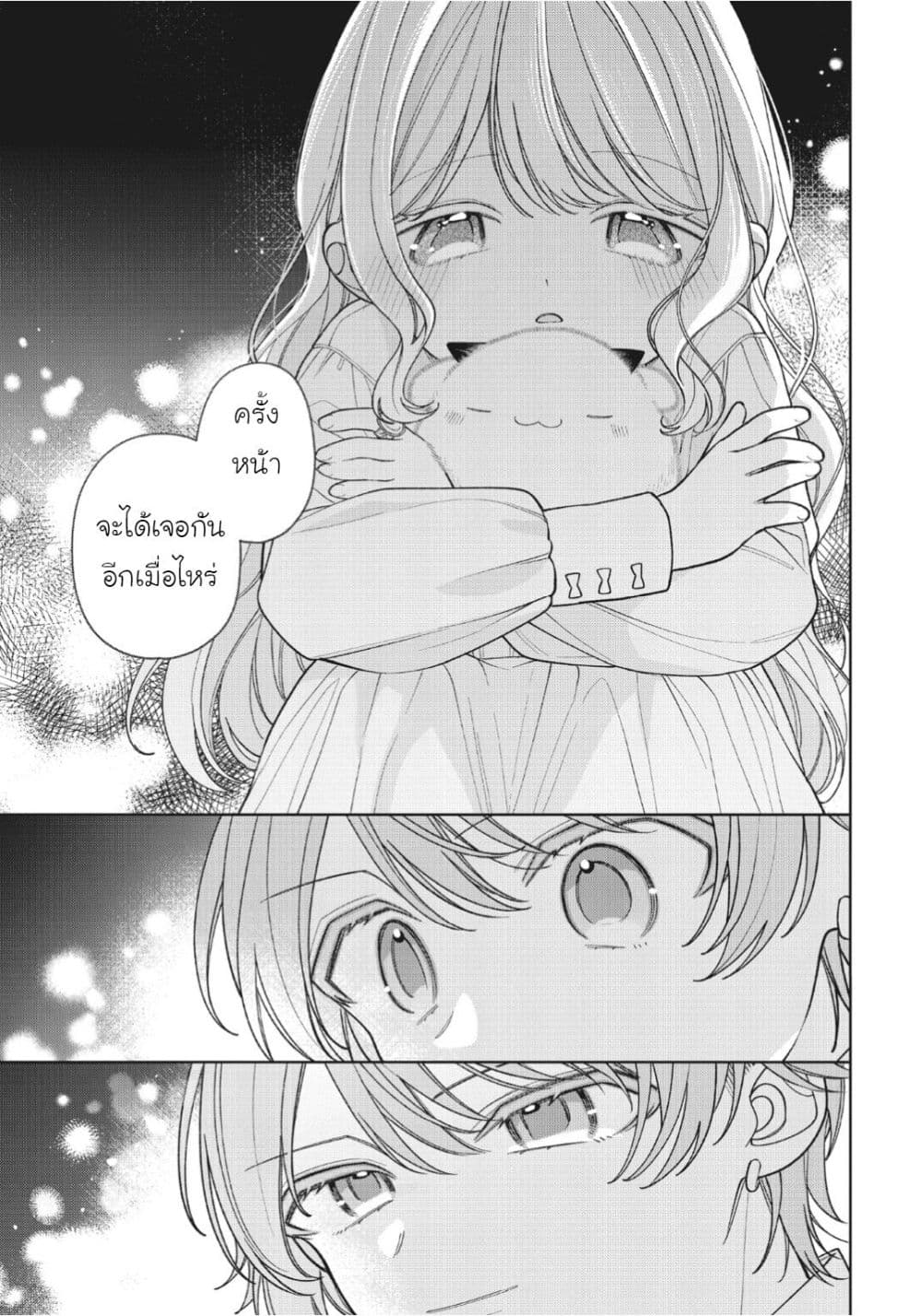 Manga-lc-com อ่านมังงะ อ่านการ์ตูน ออนไลน์ ฟรี Koushaku-ke no Aisare Nise Youjo ตอนที่ 1 2 3 4 5 6 7 8 9 10 11 12 13 14 ฟรี ไม่มีโฆษณา Manga-lc - อ่าน มังงะ อ่าน การ์ตูน ออนไลน์ อ่านมังงะ ฟรี