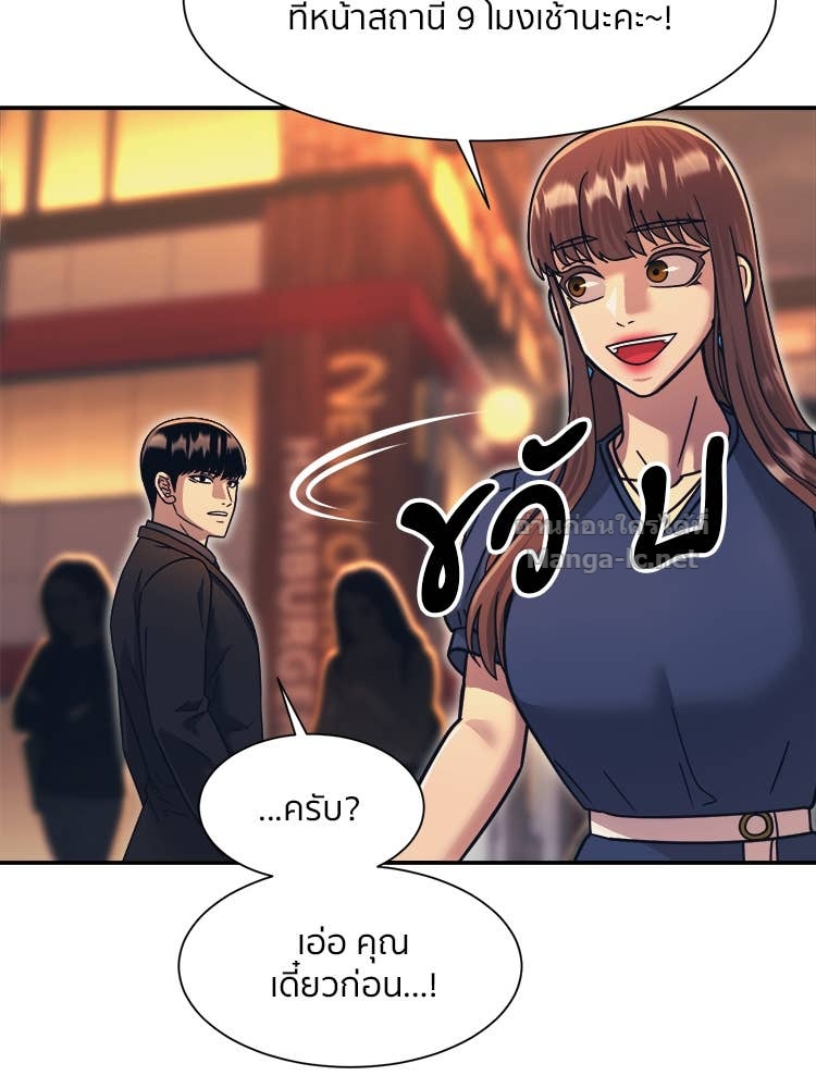 Doujin-Lc- อ่าน โดจิน มังฮวา เกาหลี ญี่ปุ่น จีน แปลไทย โคตรแกร่ง ตอนที่ 1 2 3 4 5 6 7 8 9 10 11 12 13 14 ฟรี ไม่มีโฆษณา อ่าน โดจิน Manhwa เกาหลี ญี่ปุ่น จีน เรามีครบ คัดมาให้เน้นๆ โดจิน 18+ รับประกันความฟินโดย Doujin Lc