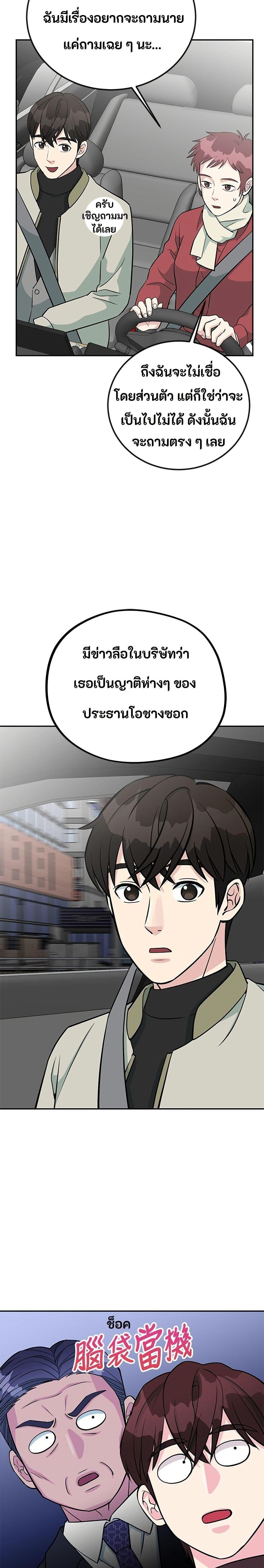 Manga-lc-com อ่านมังงะ อ่านการ์ตูน ออนไลน์ ฟรี Reincarnated as a New Employee ตอนที่ 1 2 3 4 5 6 7 8 9 10 11 12 13 14 ฟรี ไม่มีโฆษณา Manga-lc - อ่าน มังงะ อ่าน การ์ตูน ออนไลน์ อ่านมังงะ ฟรี