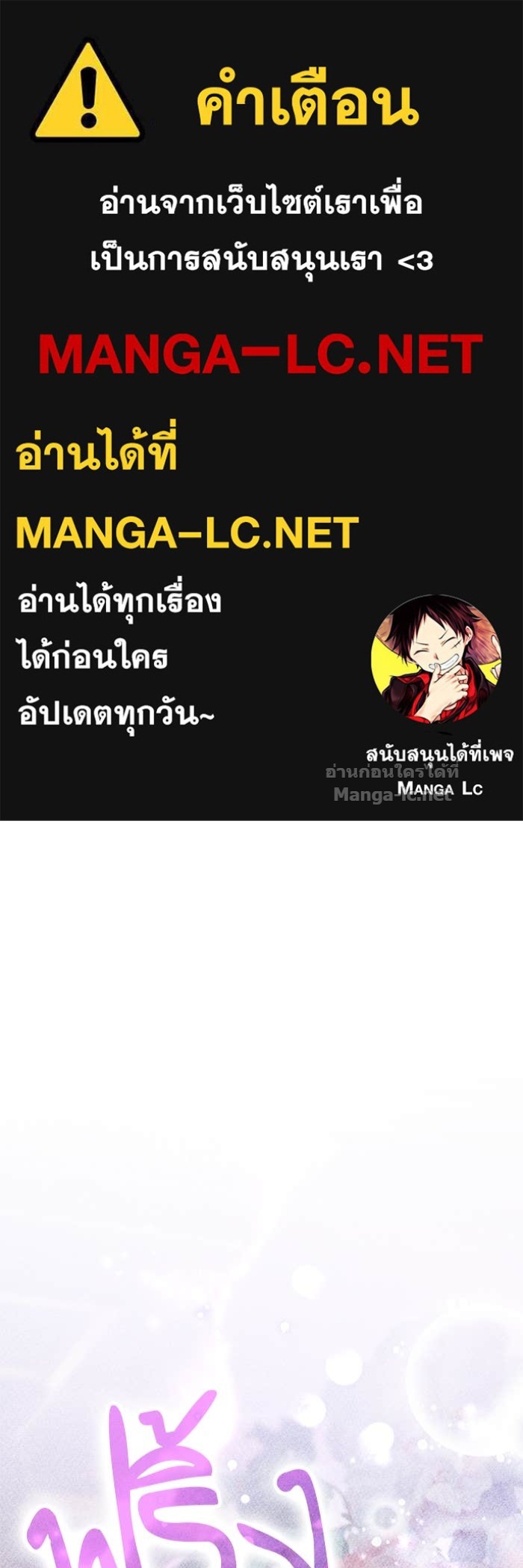 Doujin-Lc- อ่าน โดจิน มังฮวา เกาหลี ญี่ปุ่น จีน แปลไทย ชายาคนสุดท้ายของเจ้าชายไร้หัวใจ ตอนที่ 1 2 3 4 5 6 7 8 9 10 11 12 13 14 ฟรี ไม่มีโฆษณา อ่าน โดจิน Manhwa เกาหลี ญี่ปุ่น จีน เรามีครบ คัดมาให้เน้นๆ โดจิน 18+ รับประกันความฟินโดย Doujin Lc
