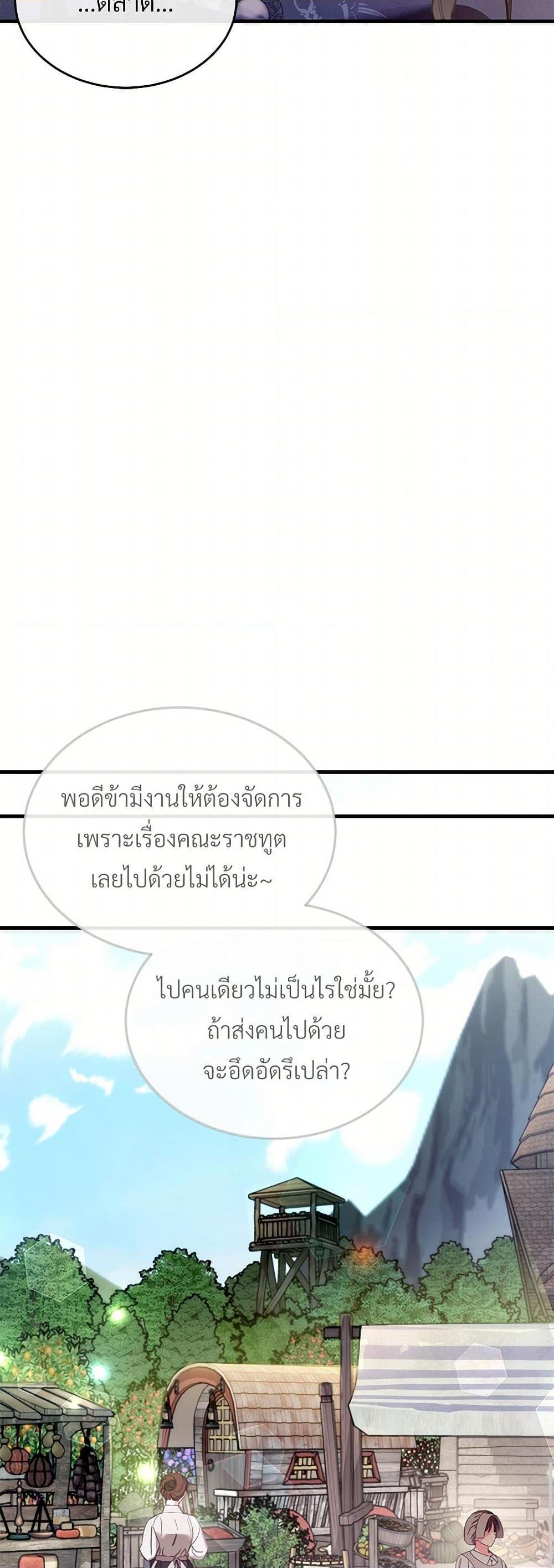 Manga-lc-com อ่านมังงะ อ่านการ์ตูน ออนไลน์ ฟรี The Night Without Shadows ตอนที่ 1 2 3 4 5 6 7 8 9 10 11 12 13 14 ฟรี ไม่มีโฆษณา Manga-lc - อ่าน มังงะ อ่าน การ์ตูน ออนไลน์ อ่านมังงะ ฟรี