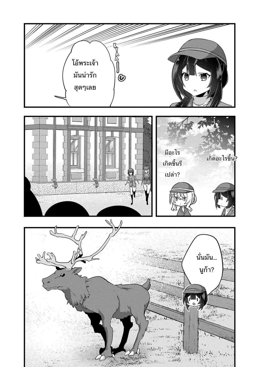 Manga-lc-com อ่านมังงะ อ่านการ์ตูน ออนไลน์ ฟรี I Was a Man Before Reincarnating, So I Refuse a Reverse Harem ตอนที่ 1 2 3 4 5 6 7 8 9 10 11 12 13 14 ฟรี ไม่มีโฆษณา Manga-lc - อ่าน มังงะ อ่าน การ์ตูน ออนไลน์ อ่านมังงะ ฟรี