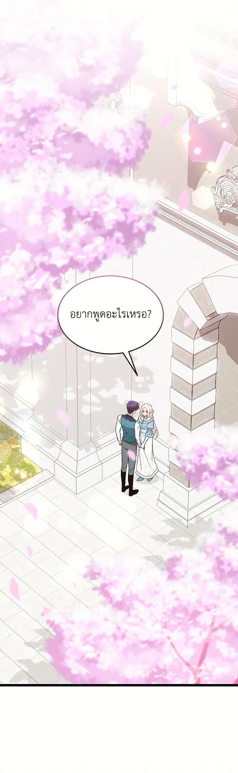 Manga-lc-com อ่านมังงะ อ่านการ์ตูน ออนไลน์ ฟรี The Symbiotic Relationship Between a Panther and a Rabbit ตอนที่ 1 2 3 4 5 6 7 8 9 10 11 12 13 14 ฟรี ไม่มีโฆษณา Manga-lc - อ่าน มังงะ อ่าน การ์ตูน ออนไลน์ อ่านมังงะ ฟรี