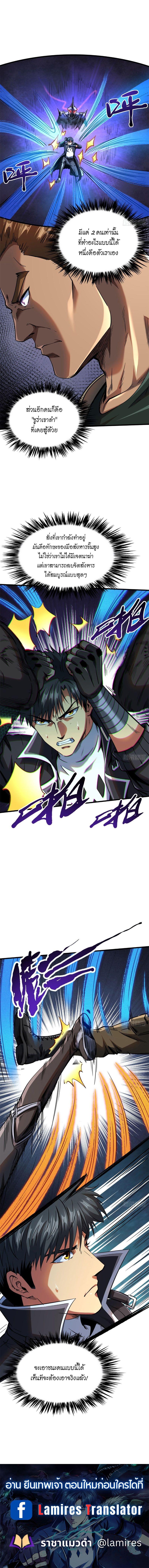 Manga-lc-com อ่านมังงะ อ่านการ์ตูน ออนไลน์ ฟรี Super God Gene ตอนที่ 1 2 3 4 5 6 7 8 9 10 11 12 13 14 ฟรี ไม่มีโฆษณา Manga-lc - อ่าน มังงะ อ่าน การ์ตูน ออนไลน์ อ่านมังงะ ฟรี
